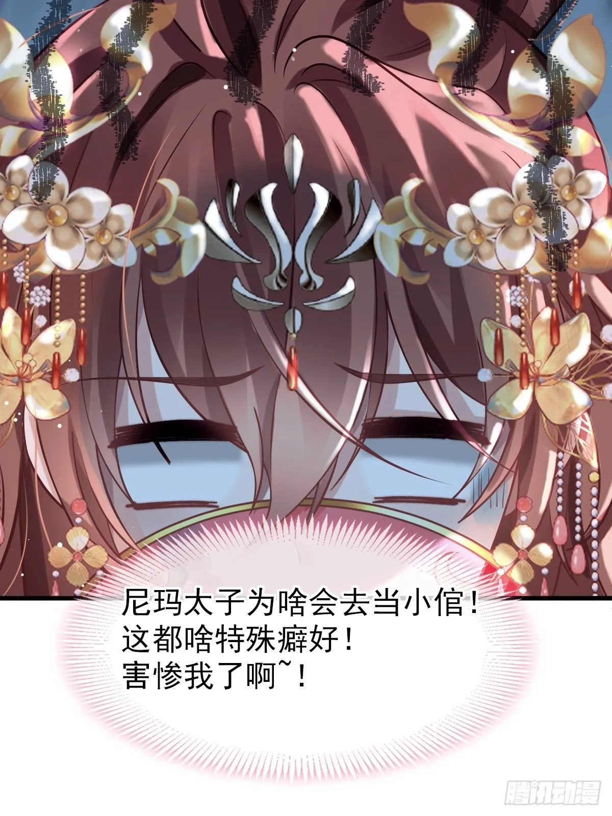 002 男人，你们让我进退两难53