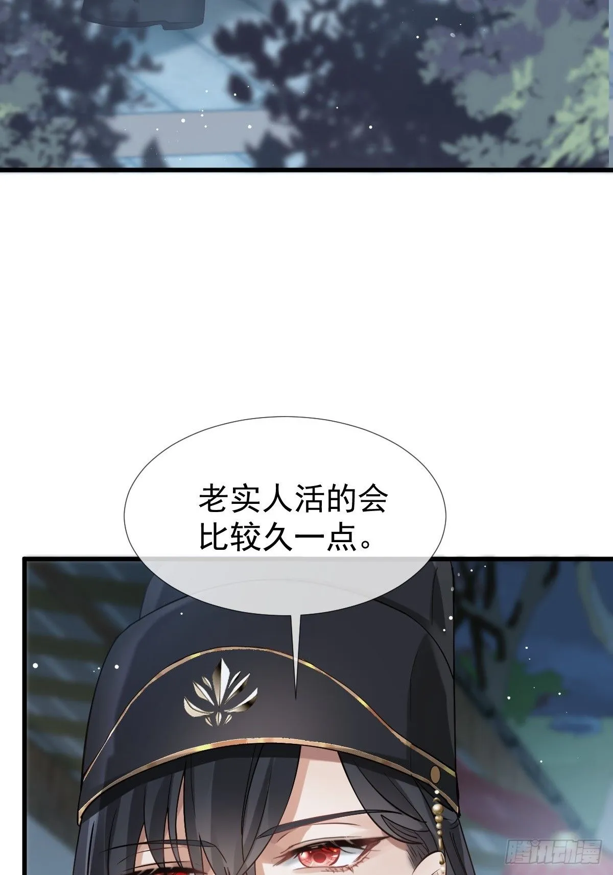003 太子“勇”闯新房24