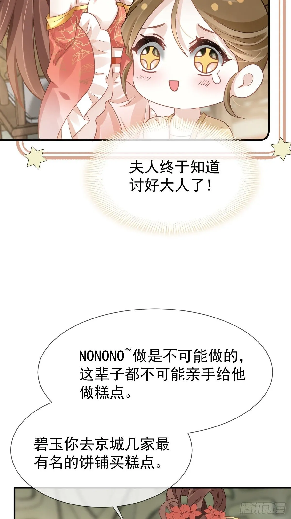 008 黑暗料理44