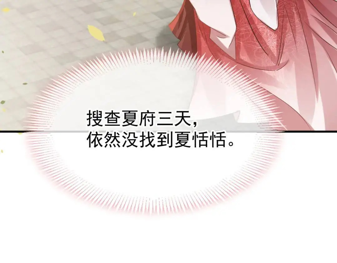 015 她早就是我的人了！11