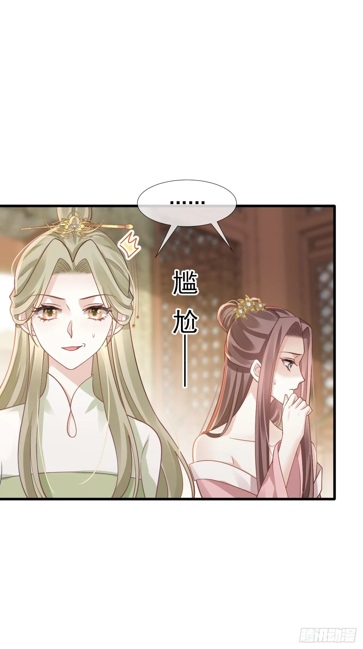 005 寻找太监大人心上人42