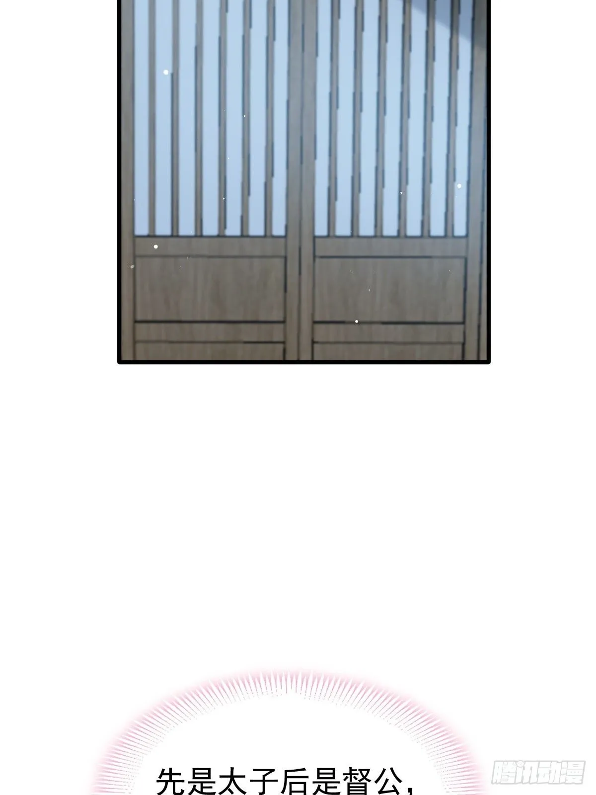 004 请问你有作案工具吗？58