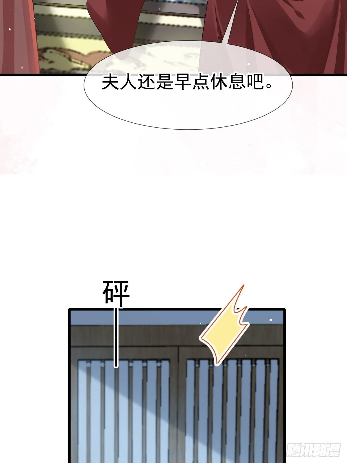 004 请问你有作案工具吗？57