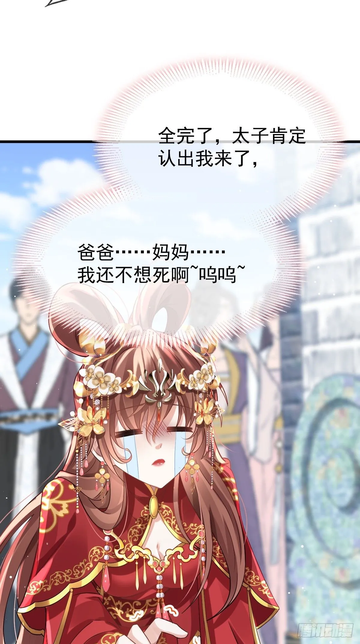 003 太子“勇”闯新房13
