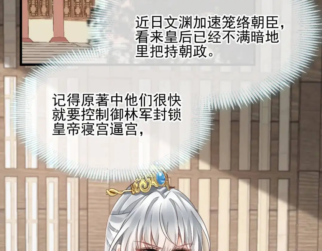 015 她早就是我的人了！21