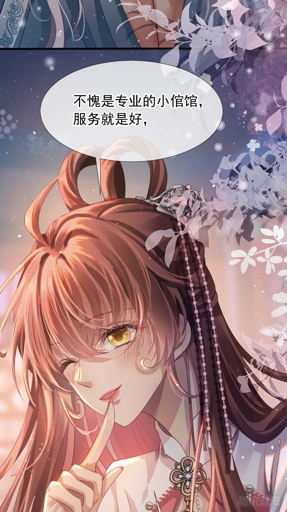 001 姐姐找乐子，居然被反扑6