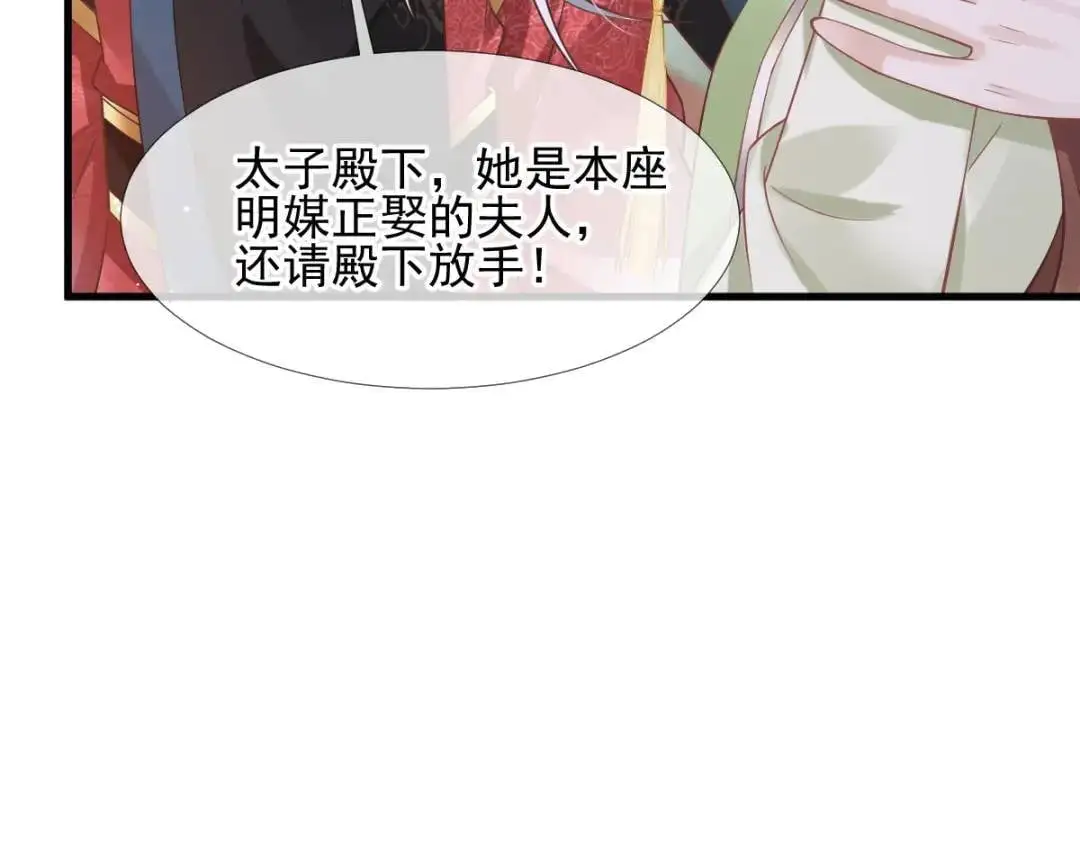 015 她早就是我的人了！96