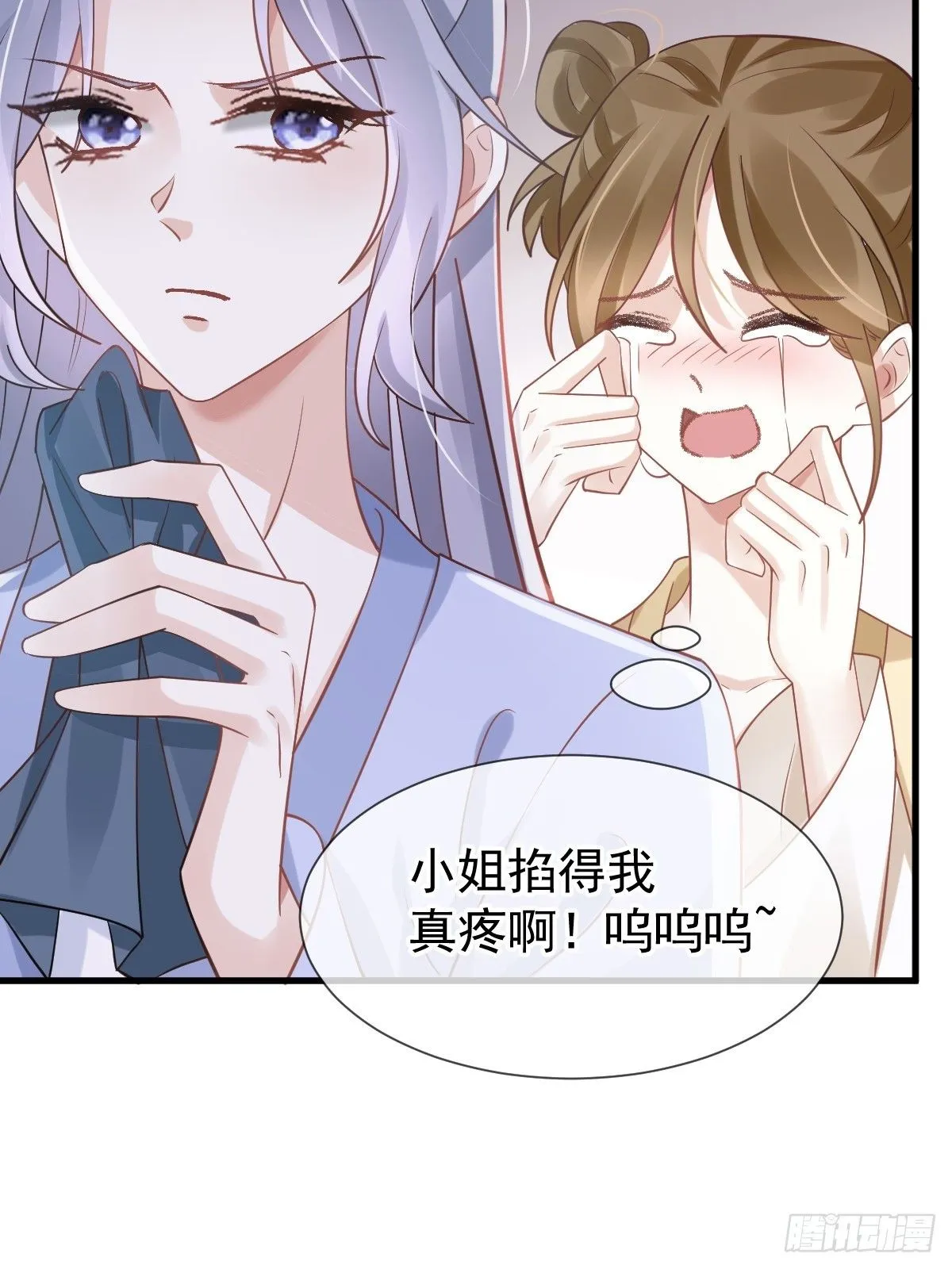 011 偷龙转凤，看我表演36
