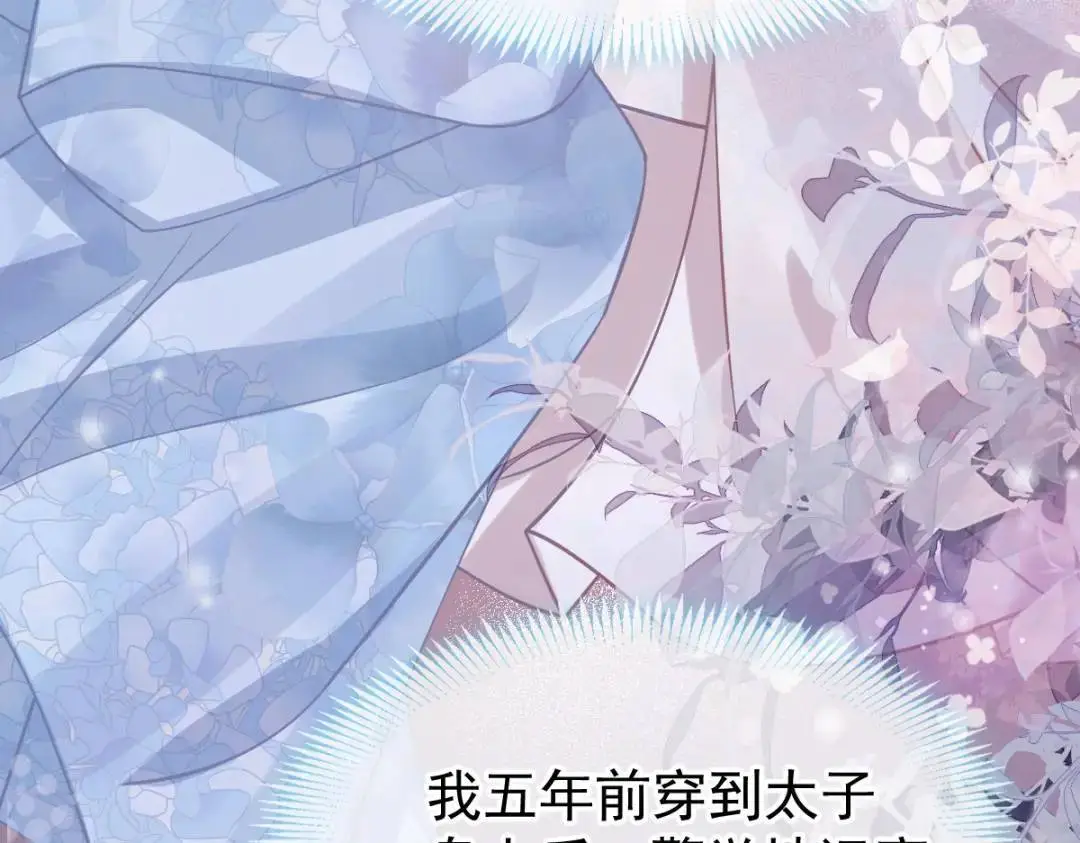 014 活要见人，死要见尸85