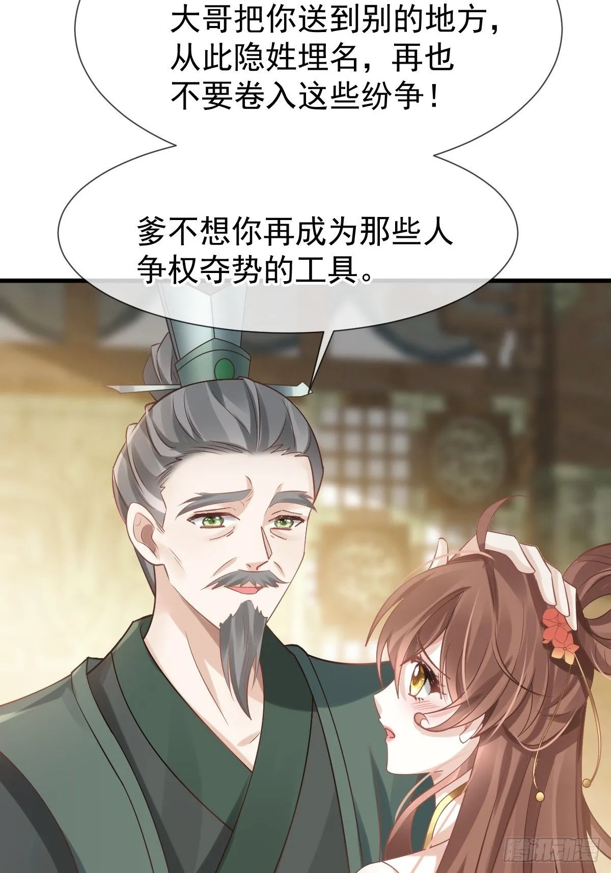 007 太苦了，左右为男！37