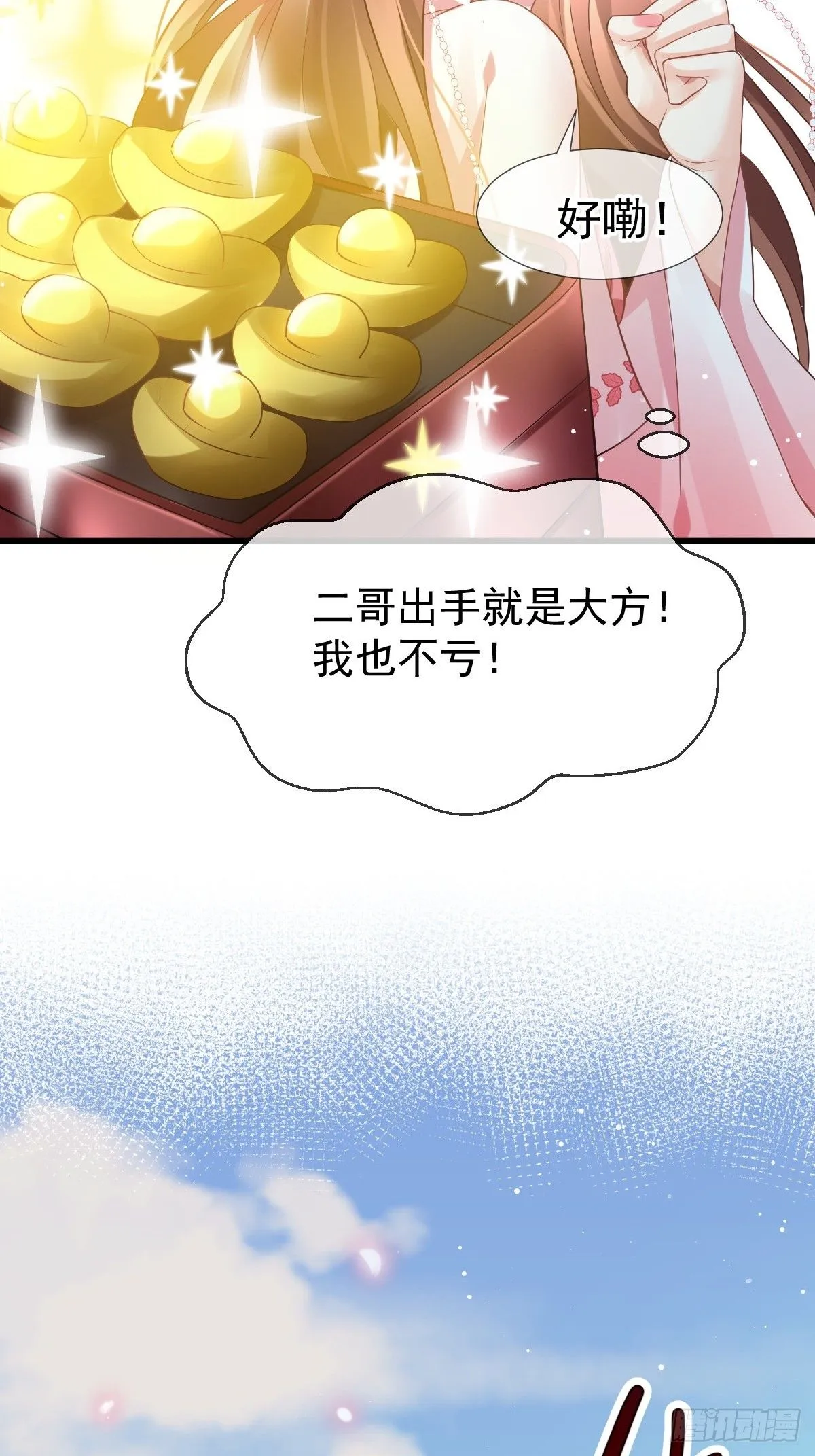 002 男人，你们让我进退两难25