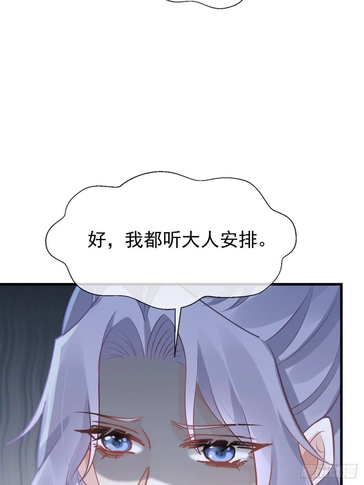 009 拿下他的胃！69
