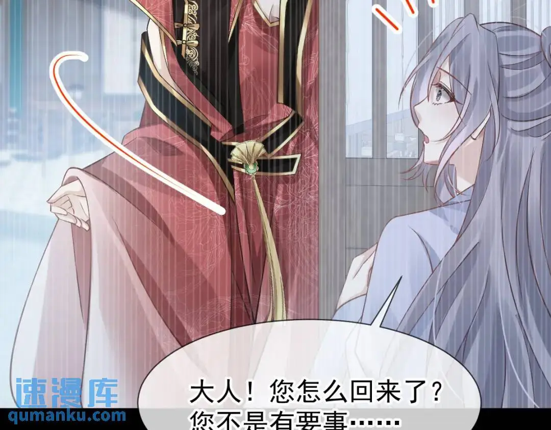 014 活要见人，死要见尸106
