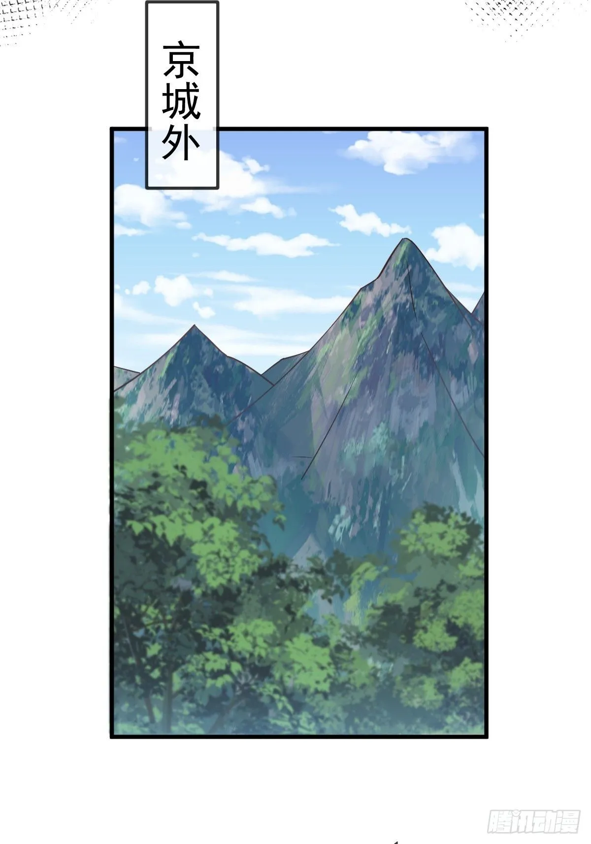 011 偷龙转凤，看我表演57
