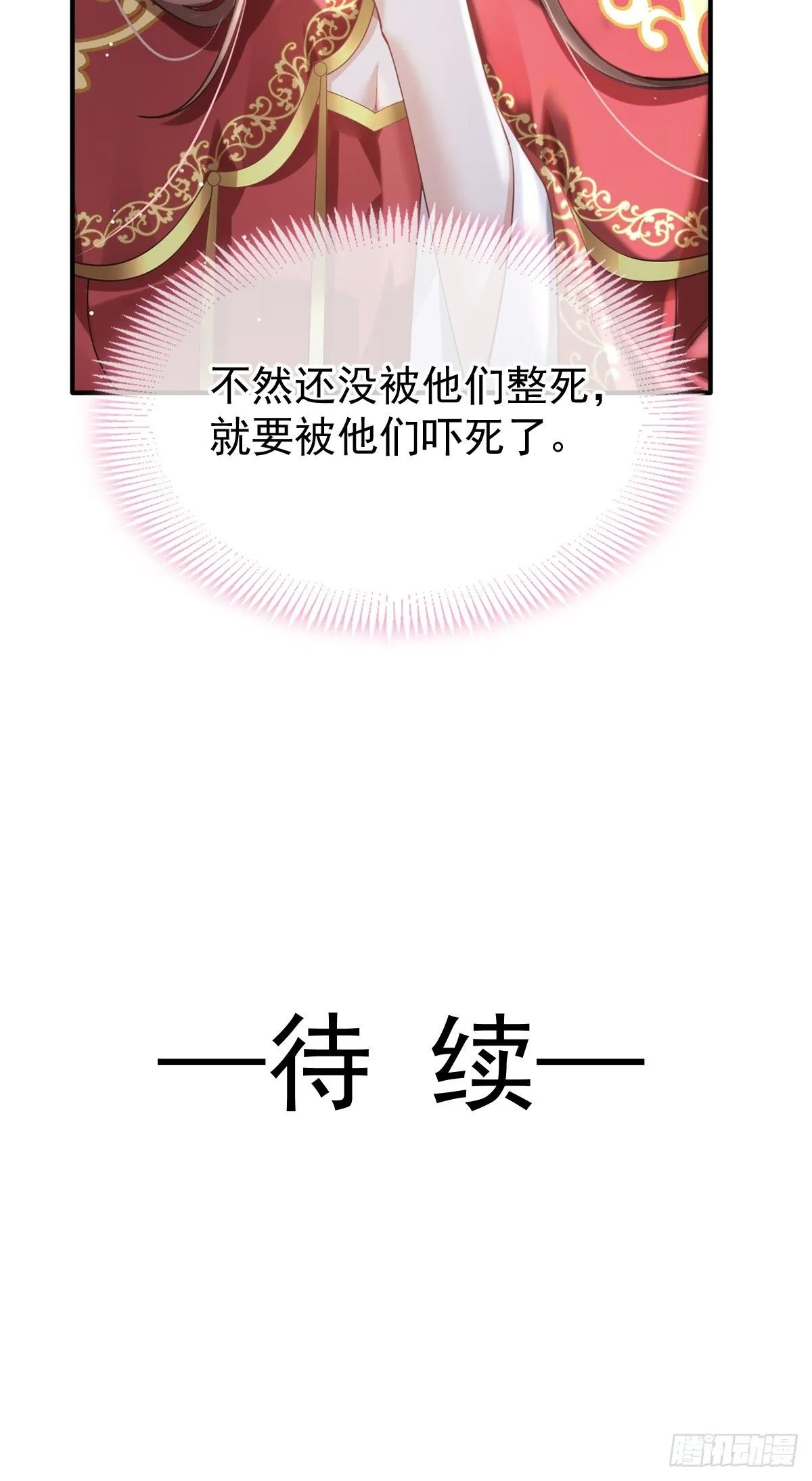 004 请问你有作案工具吗？61