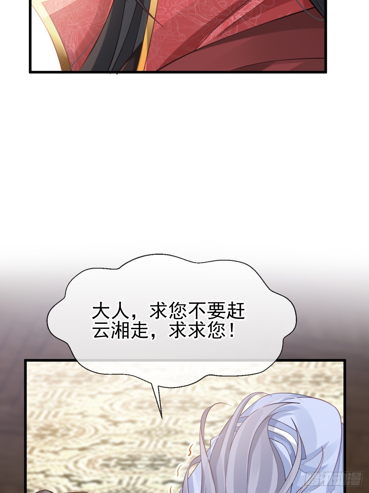 006 妳说！为什么不选我！7