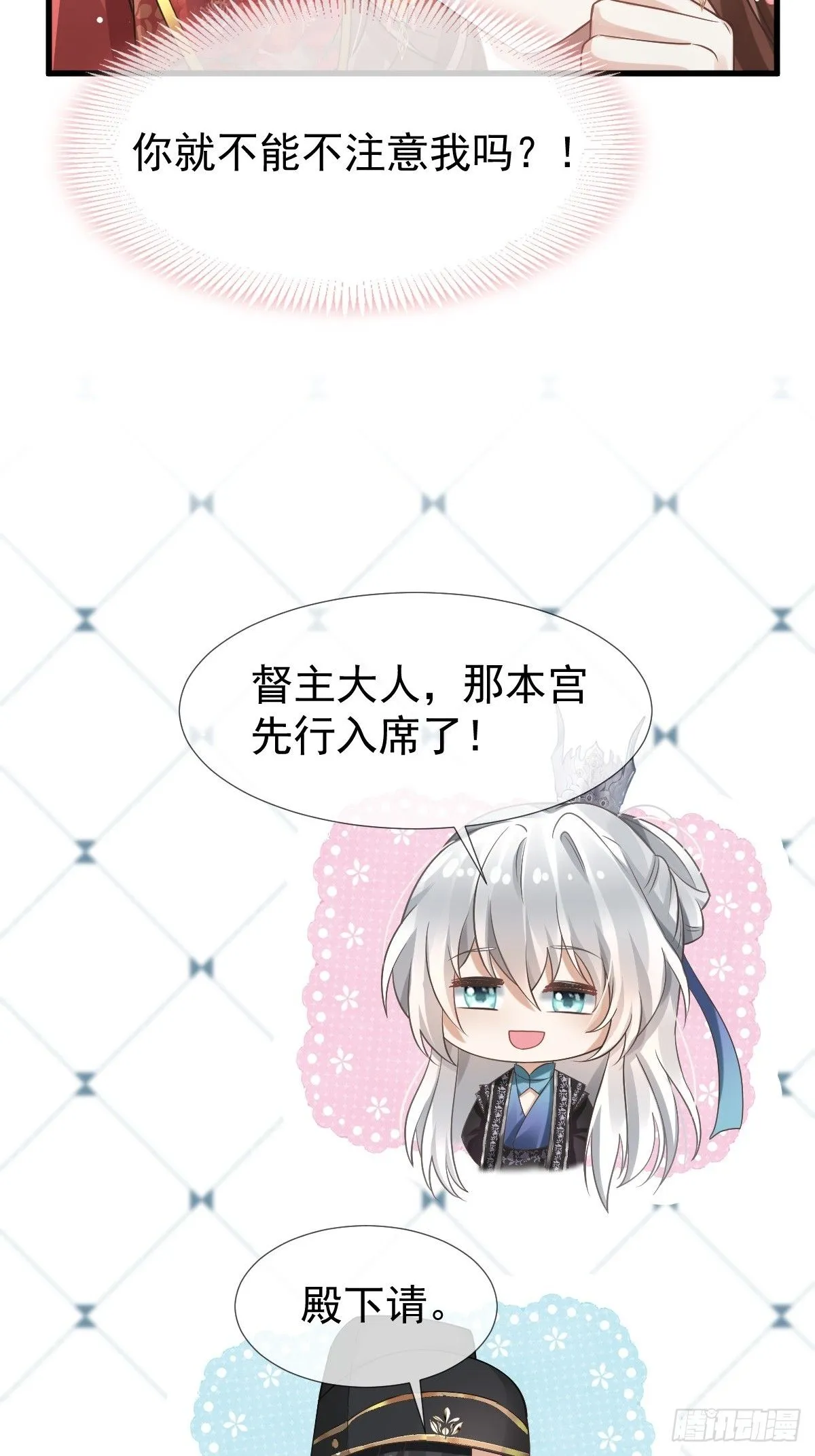 003 太子“勇”闯新房5