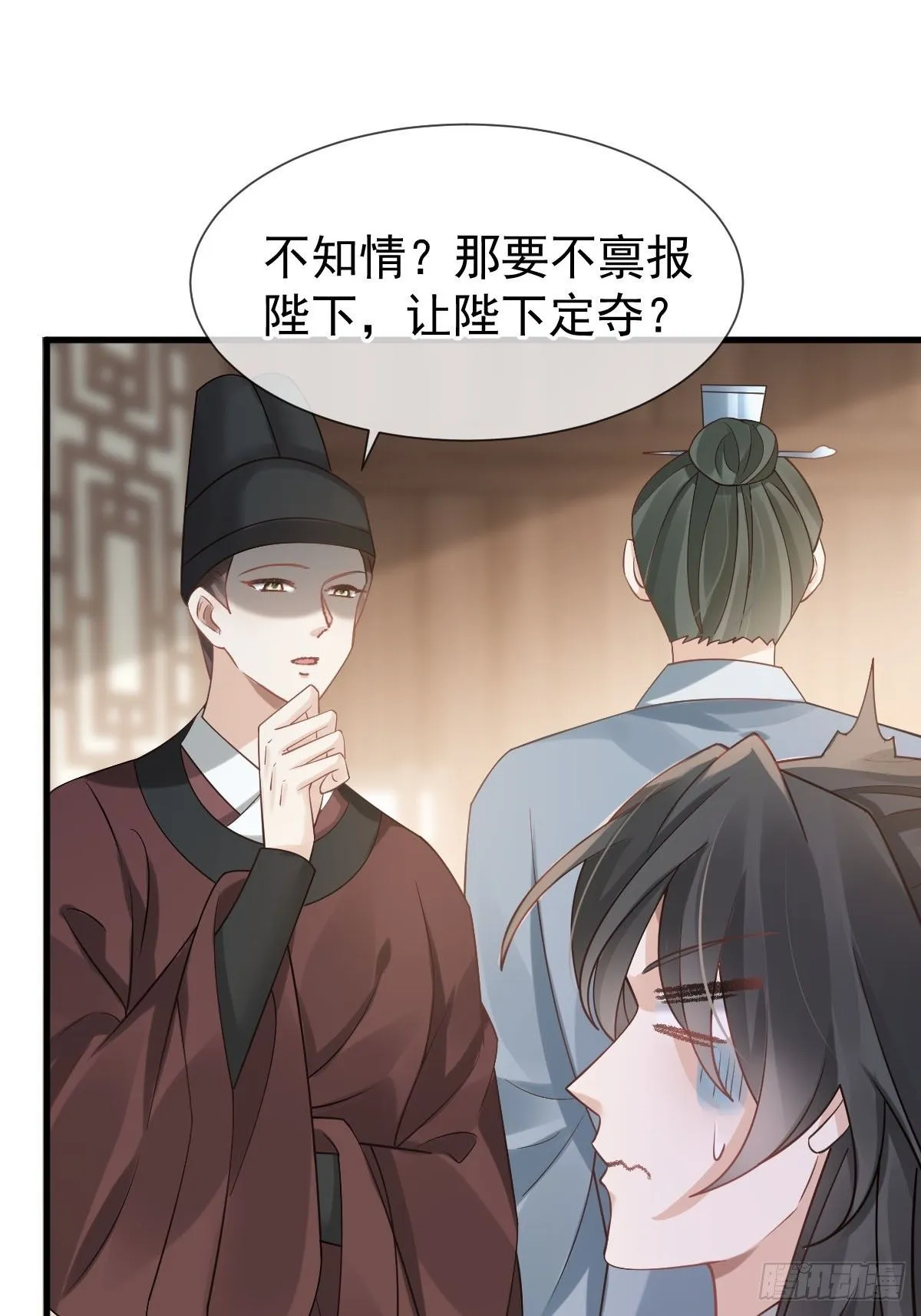 013 救命，他们想干嘛？！1