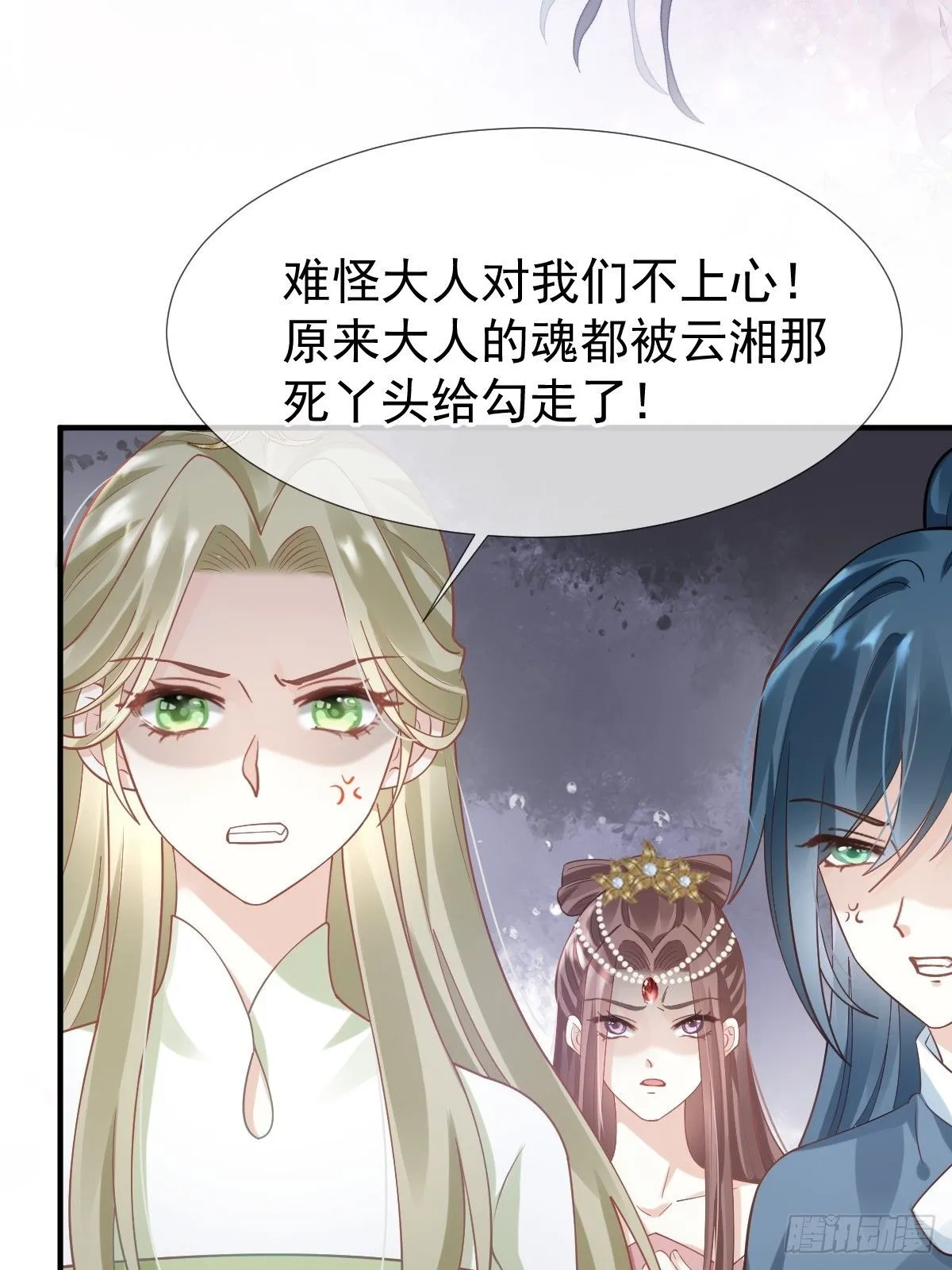 005 寻找太监大人心上人55