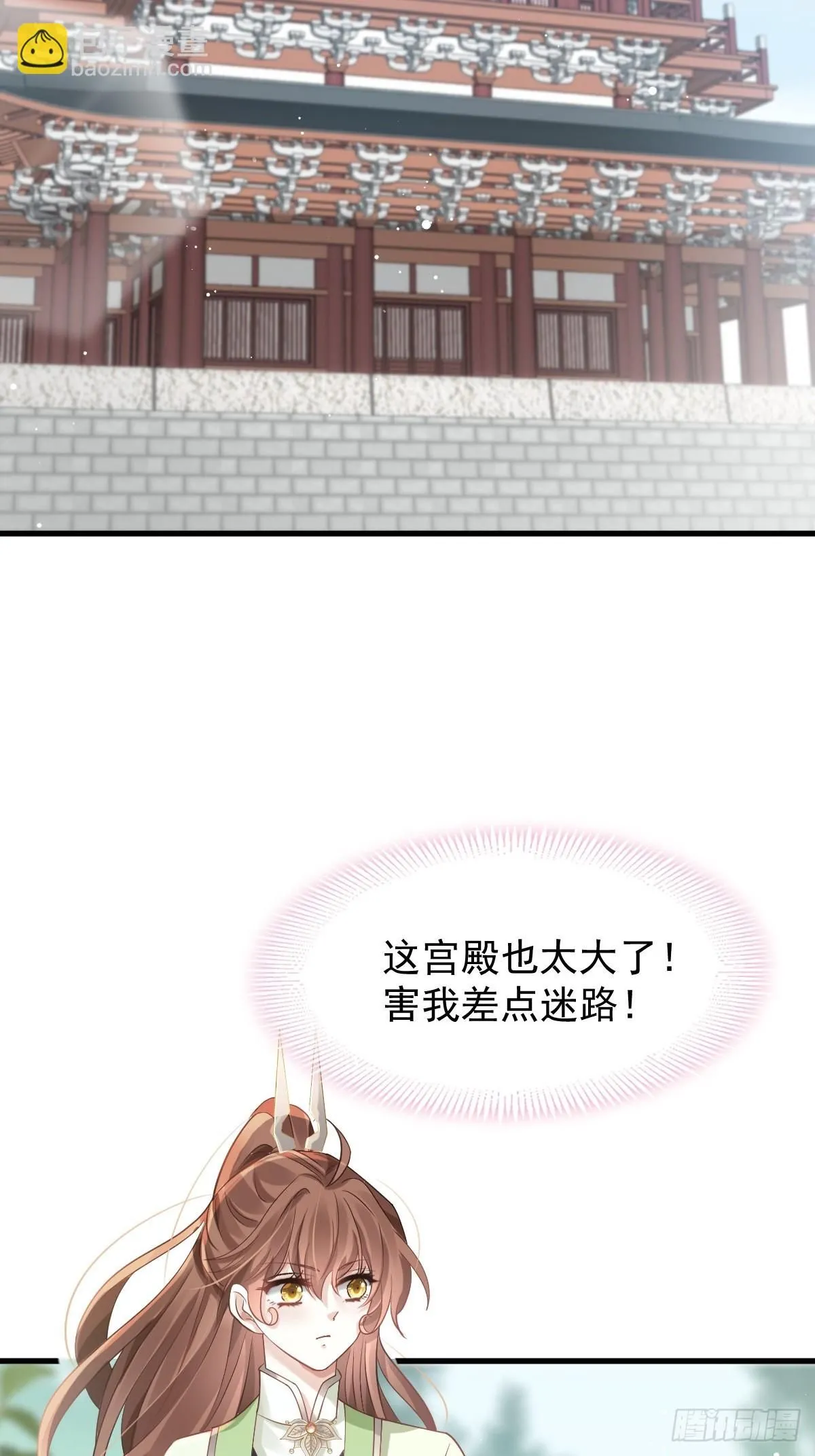 012 替兄当官，少女变少年42