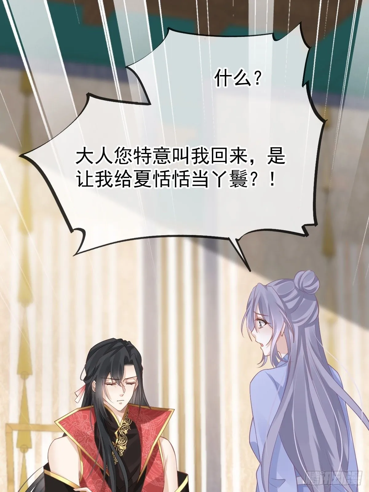 009 拿下他的胃！66