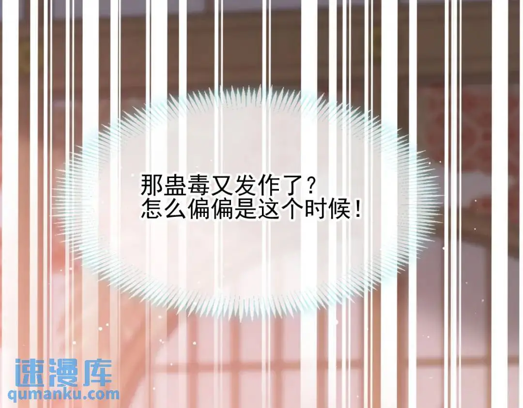 015 她早就是我的人了！106