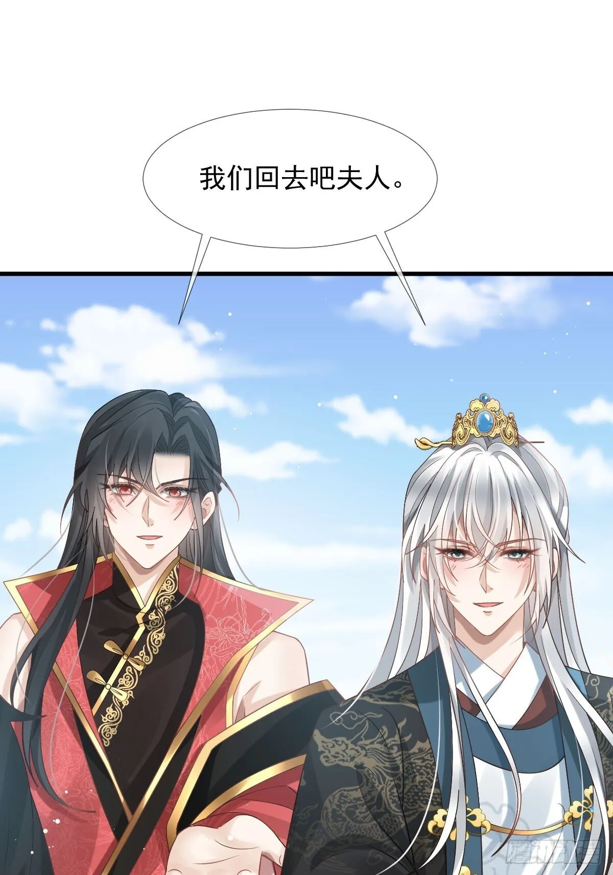 016 恋爱脑真可怕！36
