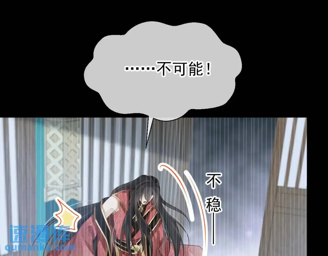014 活要见人，死要见尸113