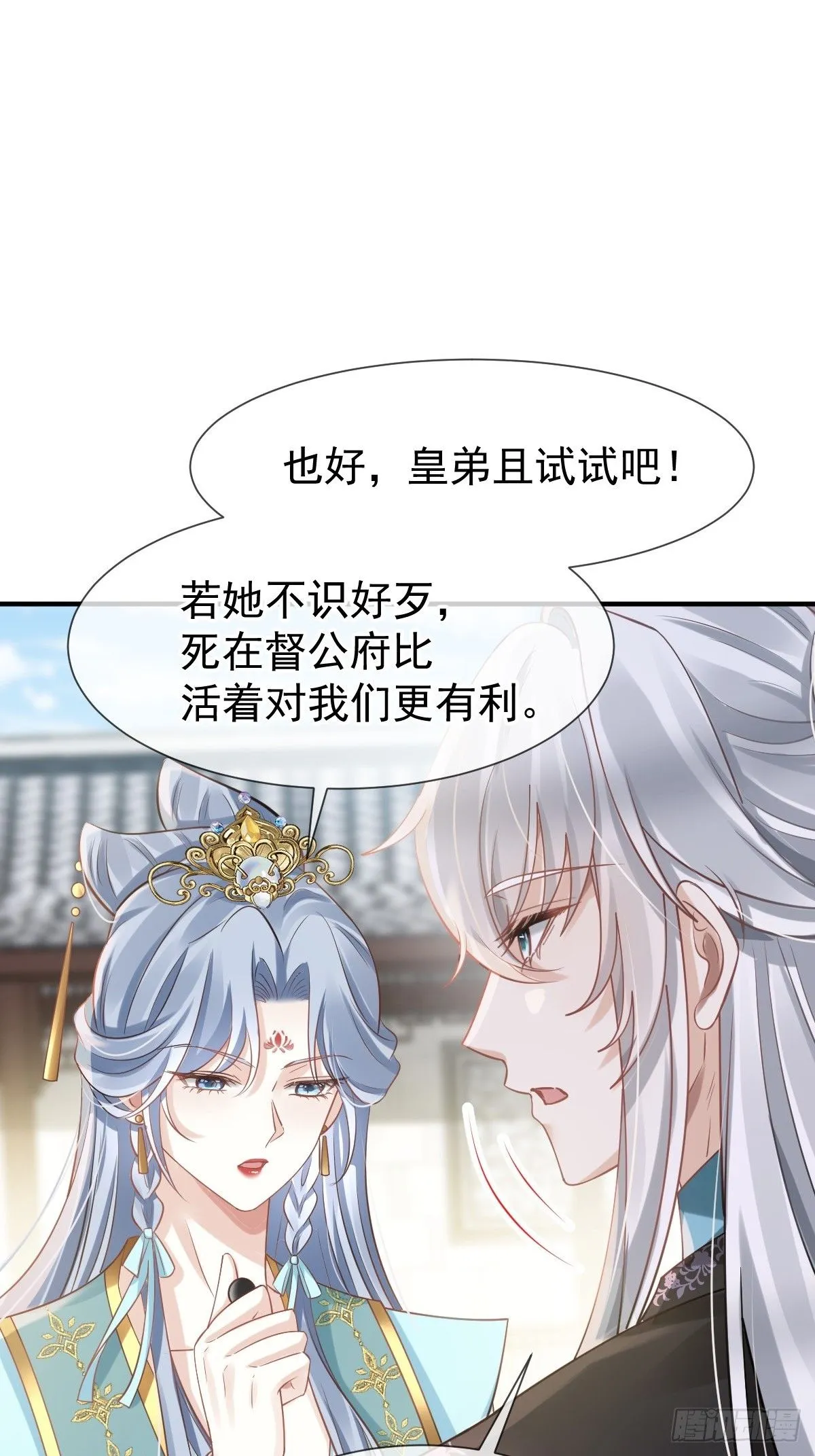 010 我一个弱女子，容易吗！26