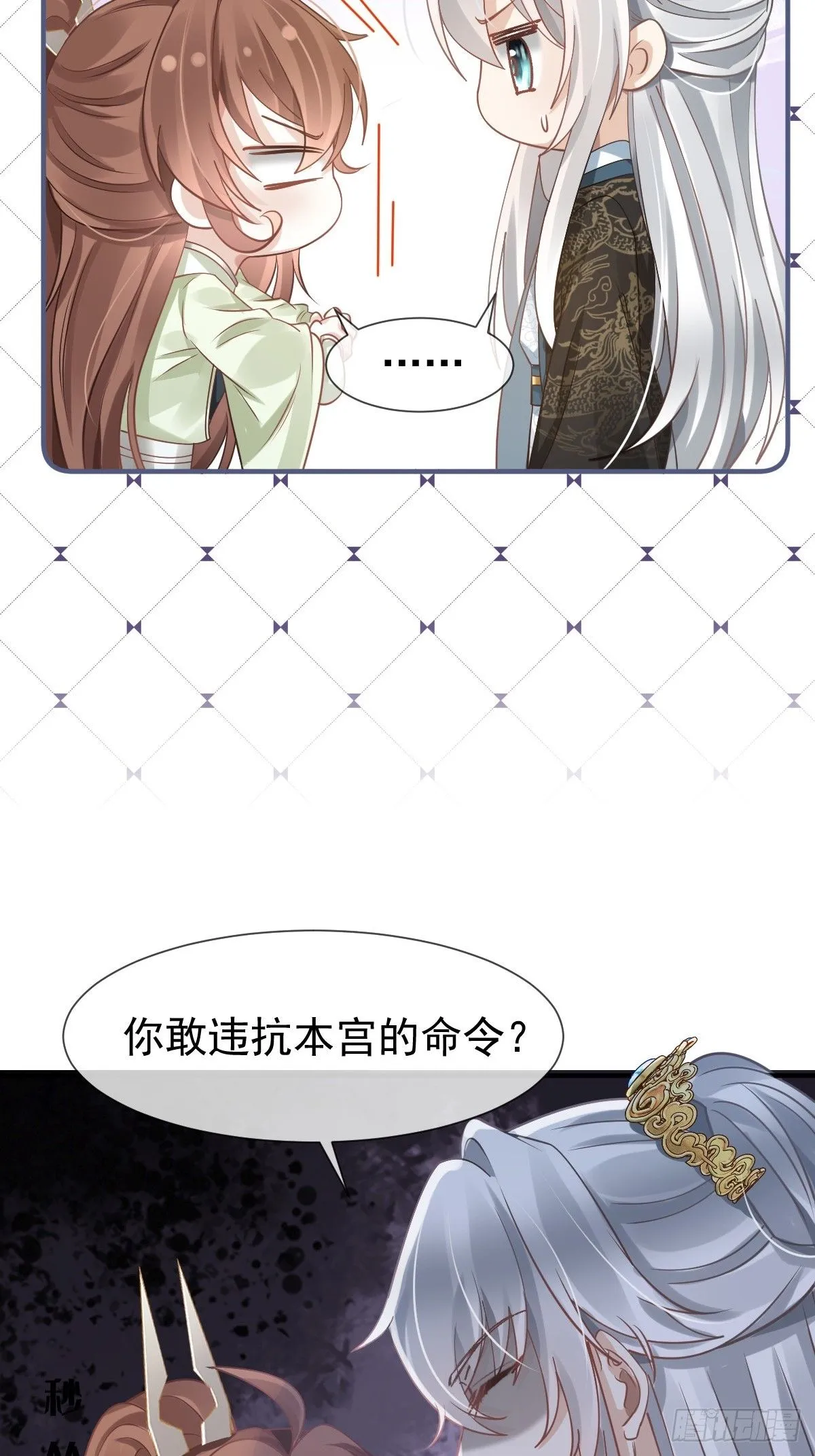 013 救命，他们想干嘛？！44