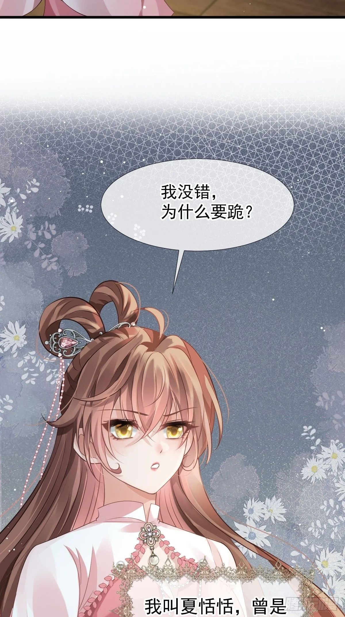 001 姐姐找乐子，居然被反扑41