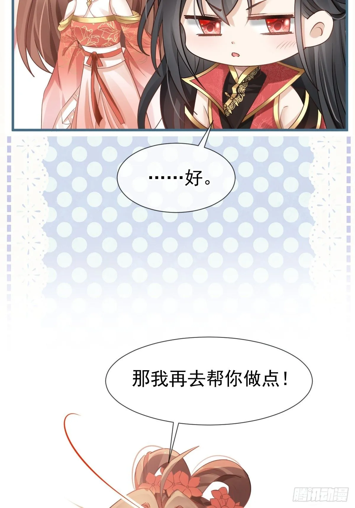 009 拿下他的胃！37