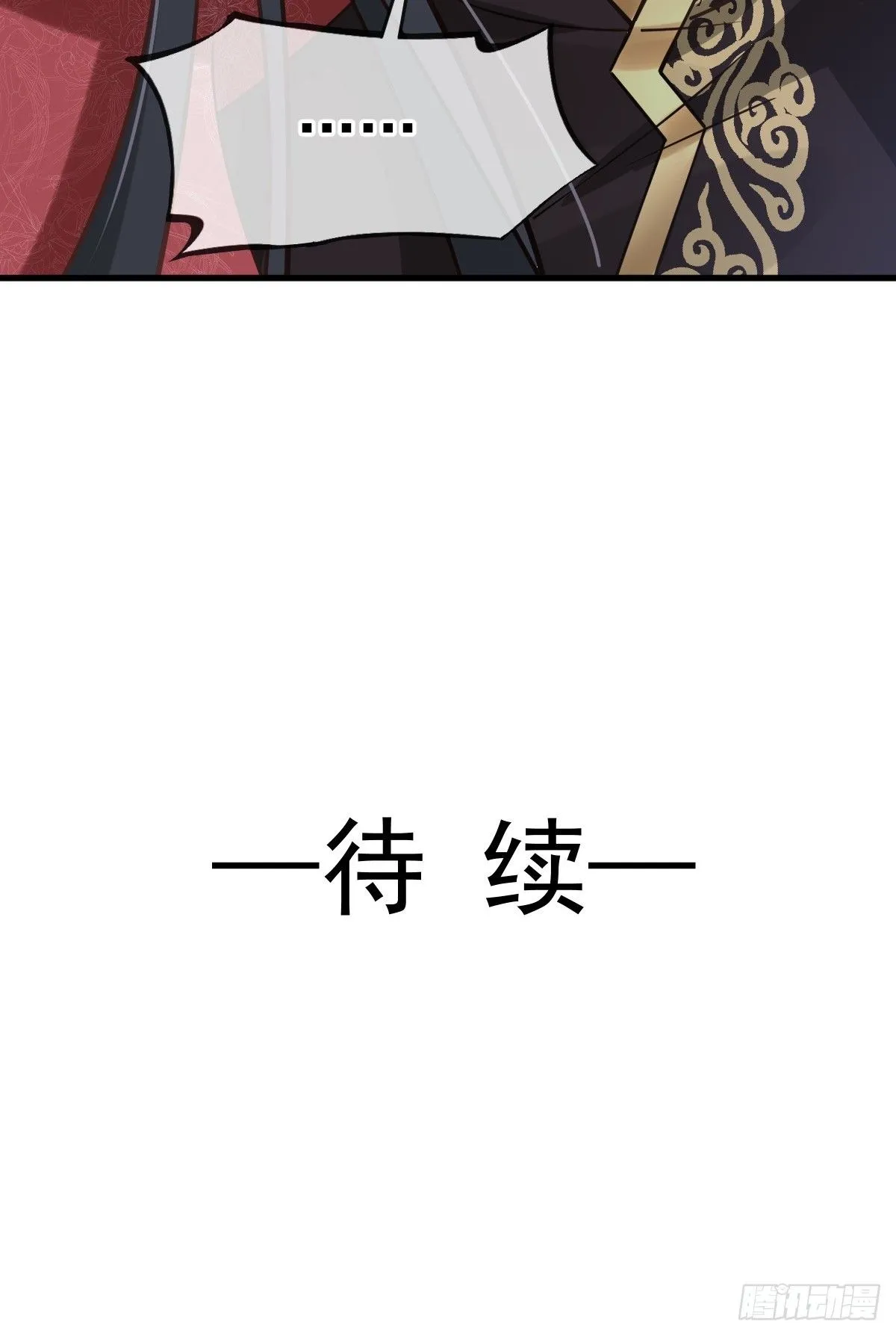 011 偷龙转凤，看我表演61