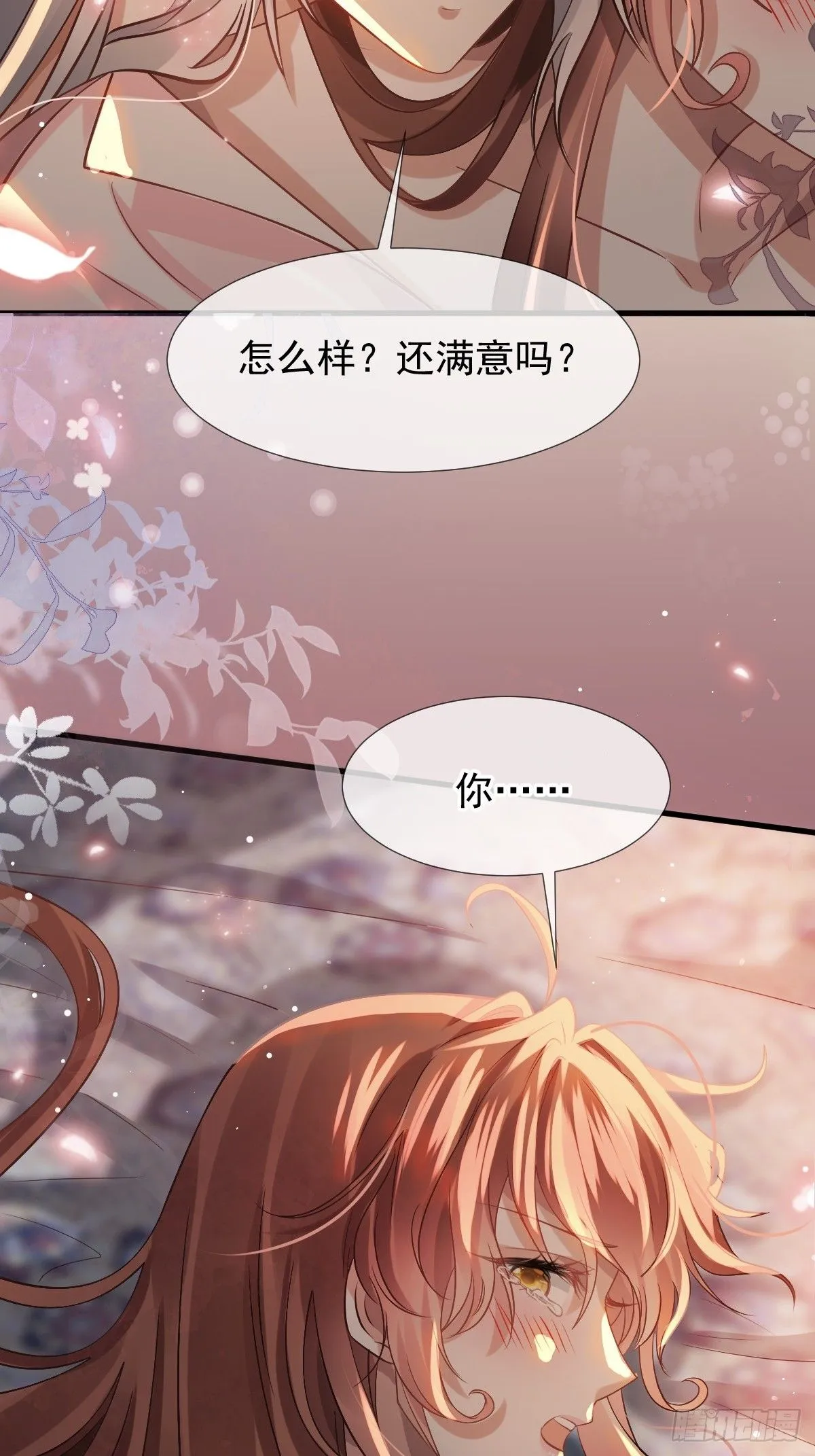 001 姐姐找乐子，居然被反扑25