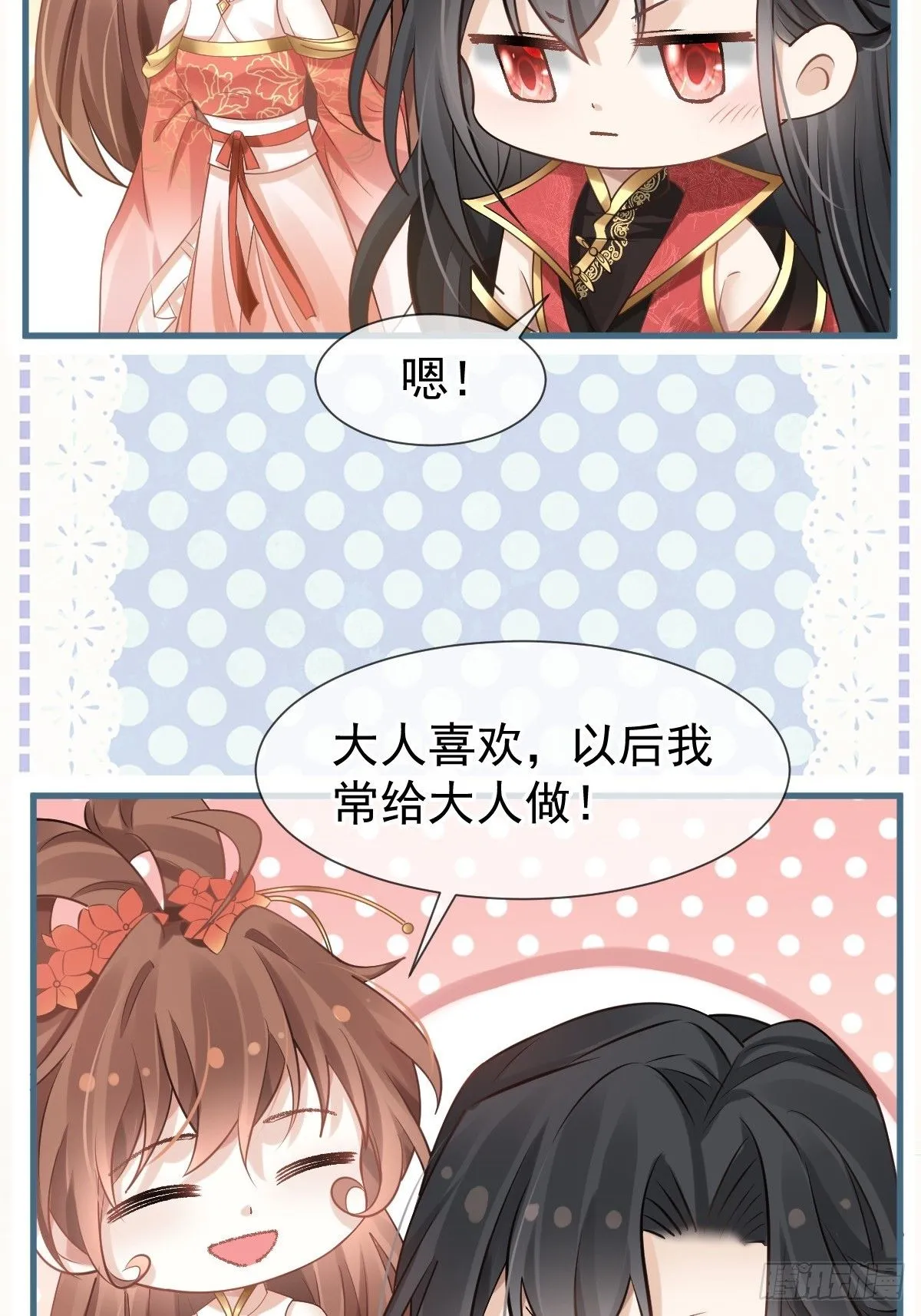 009 拿下他的胃！36