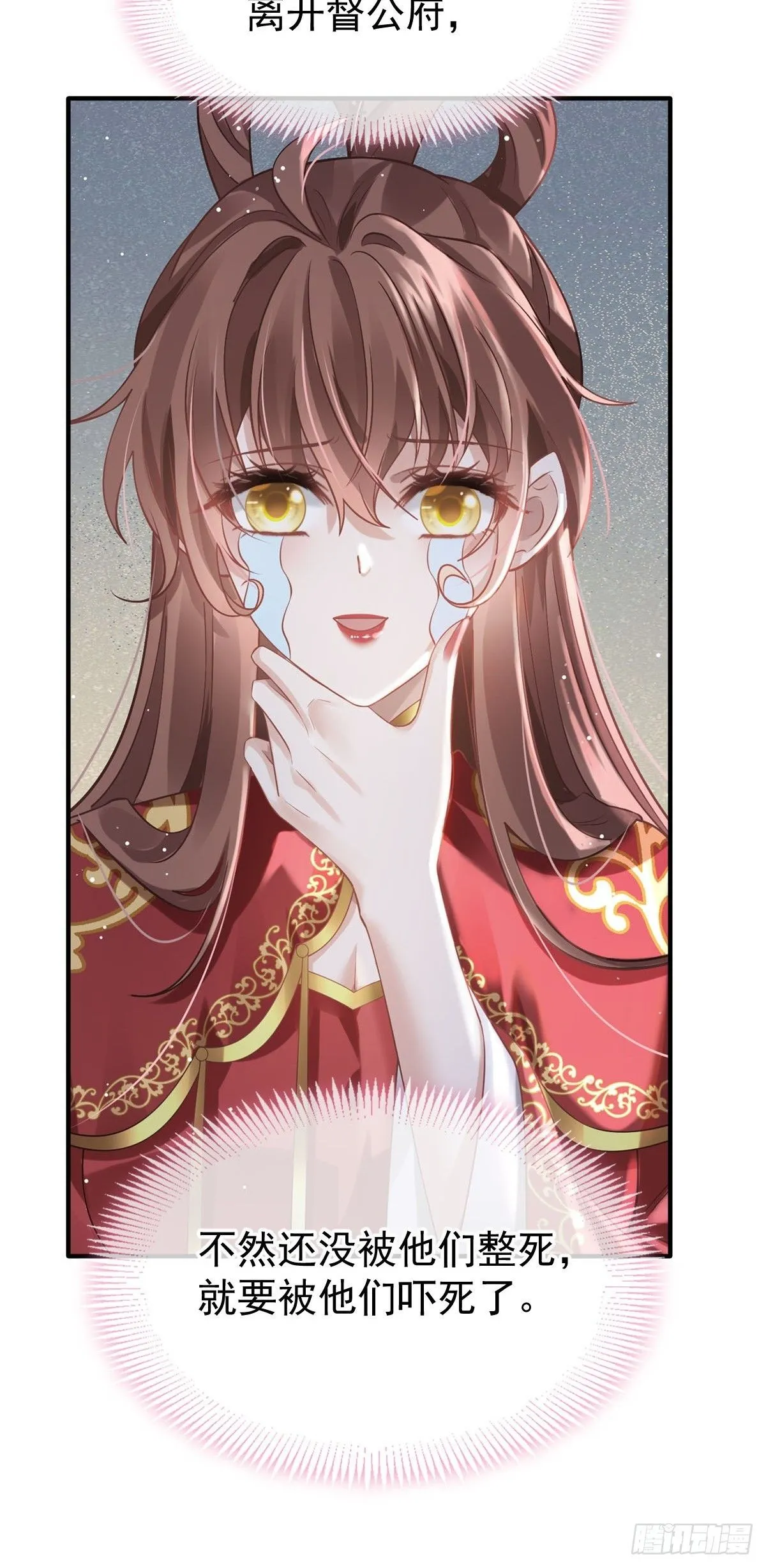 005 寻找太监大人心上人2