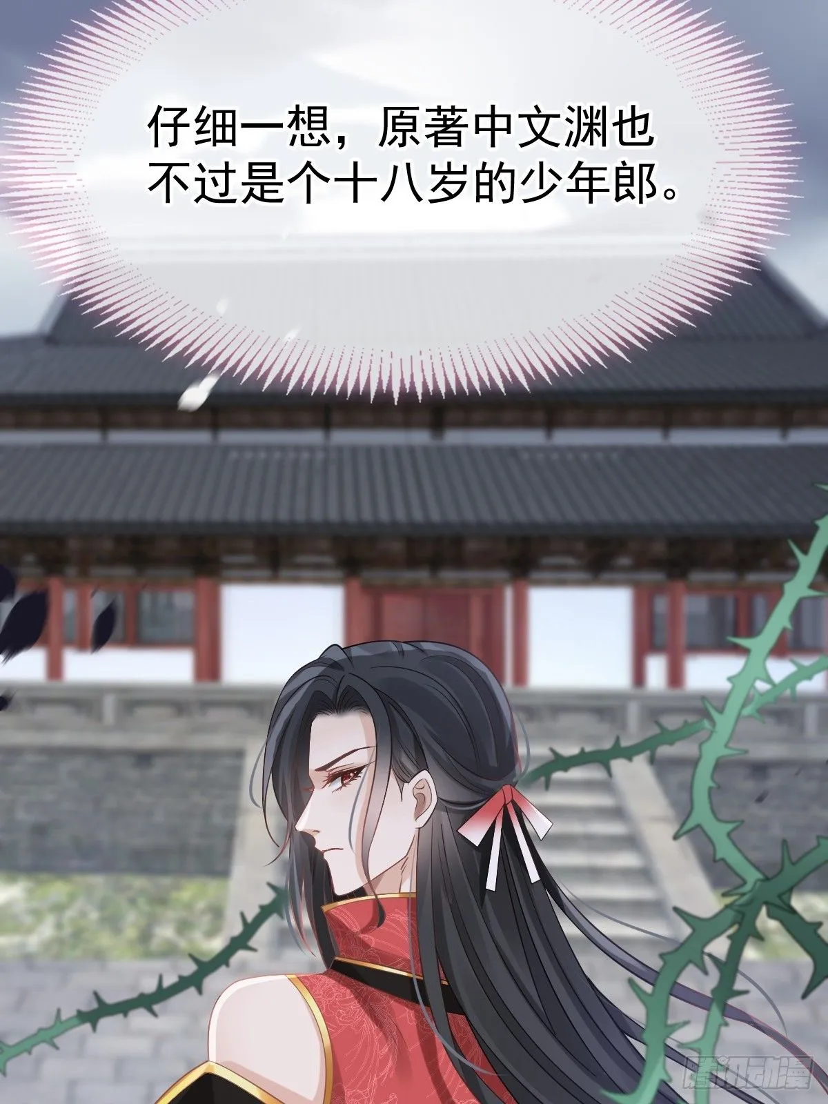 008 黑暗料理23