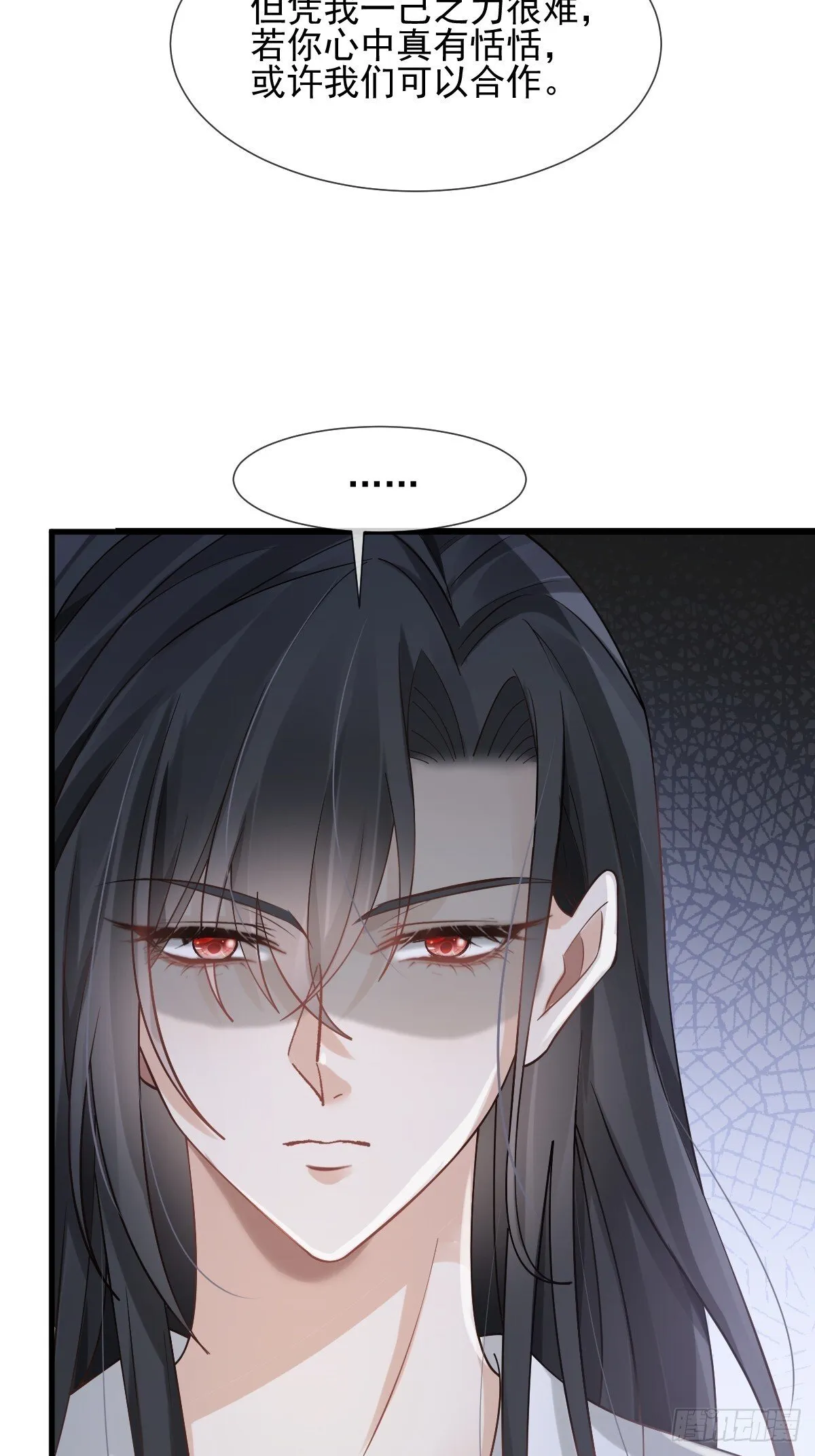016 恋爱脑真可怕！15