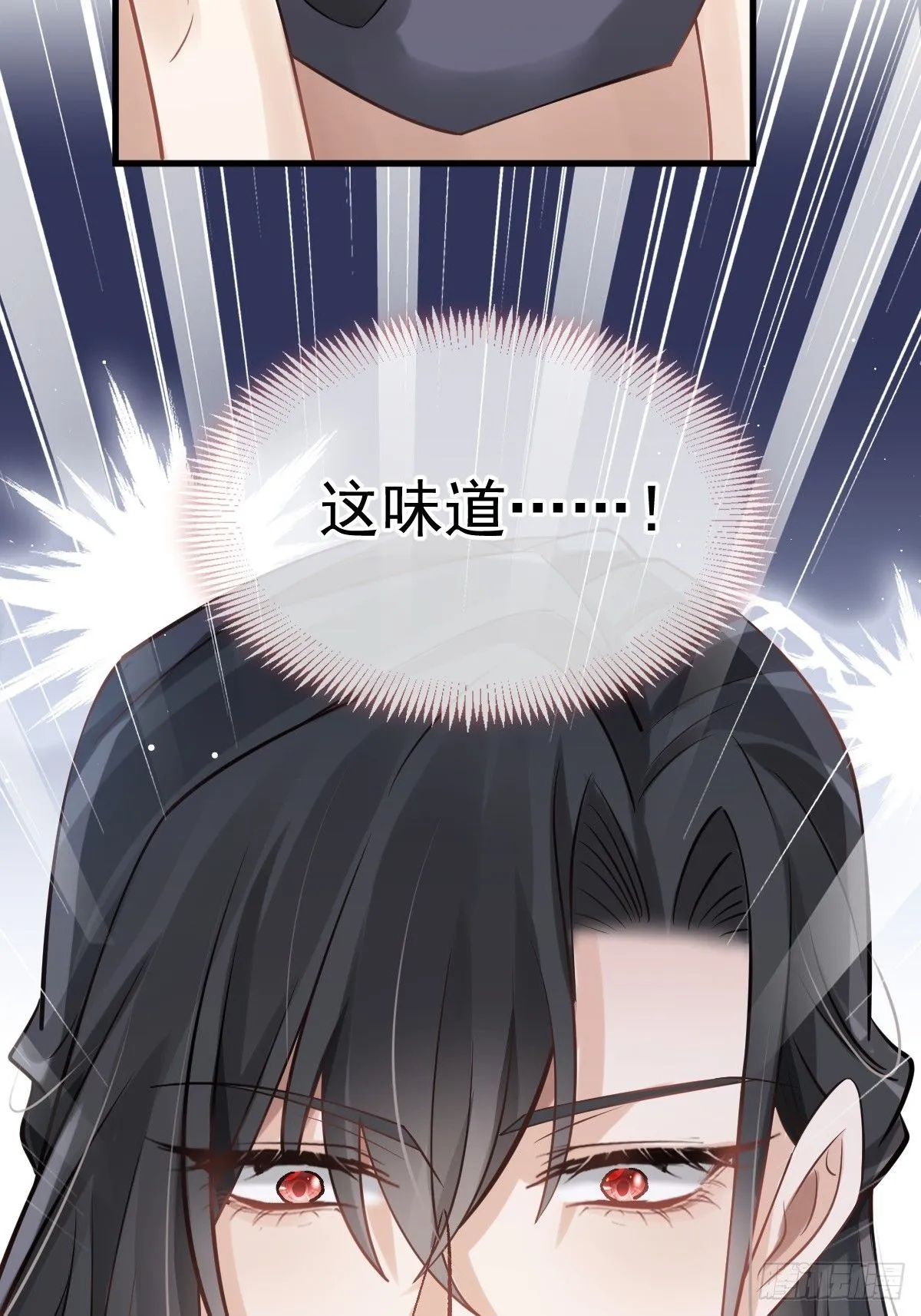 009 拿下他的胃！23