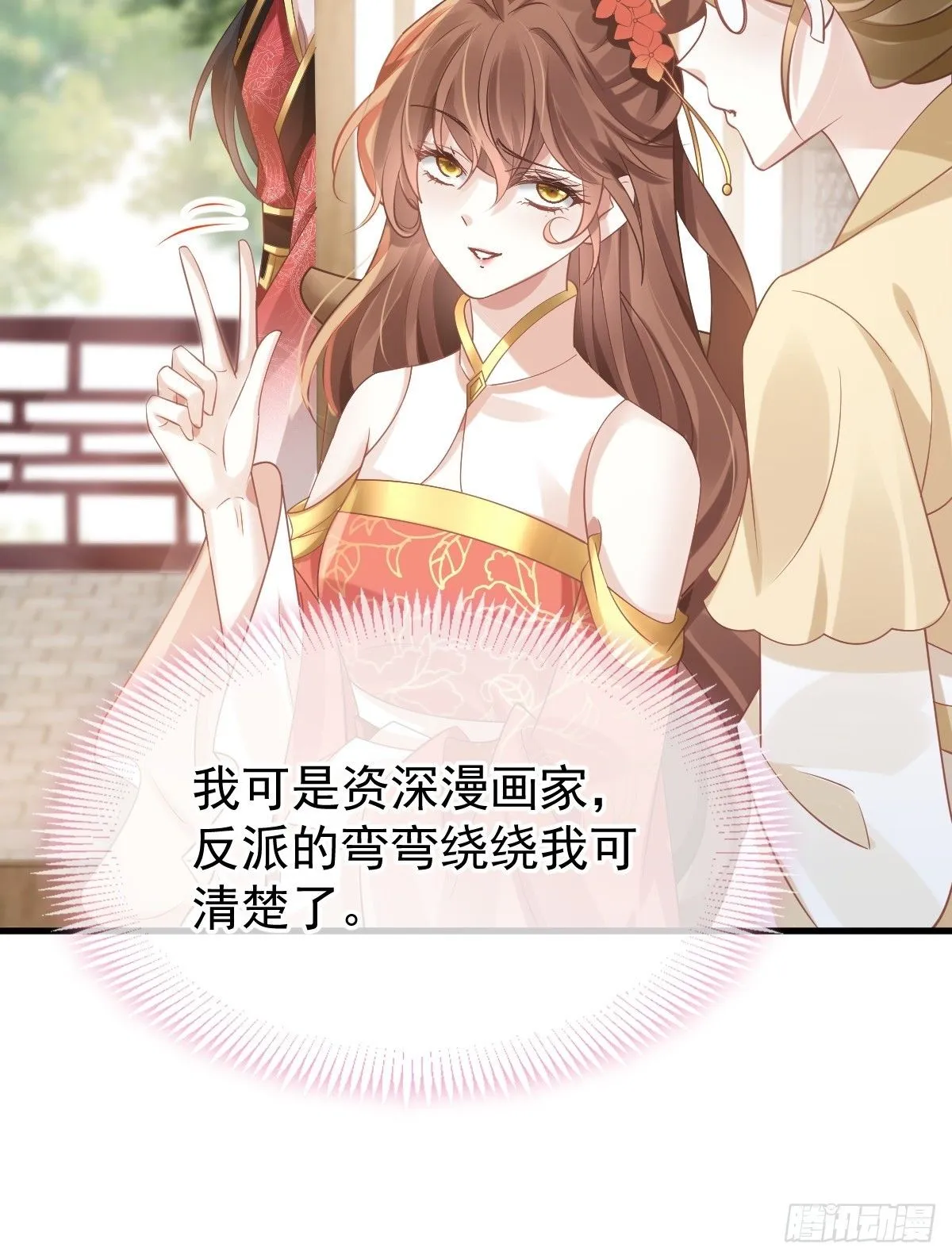 009 拿下他的胃！58