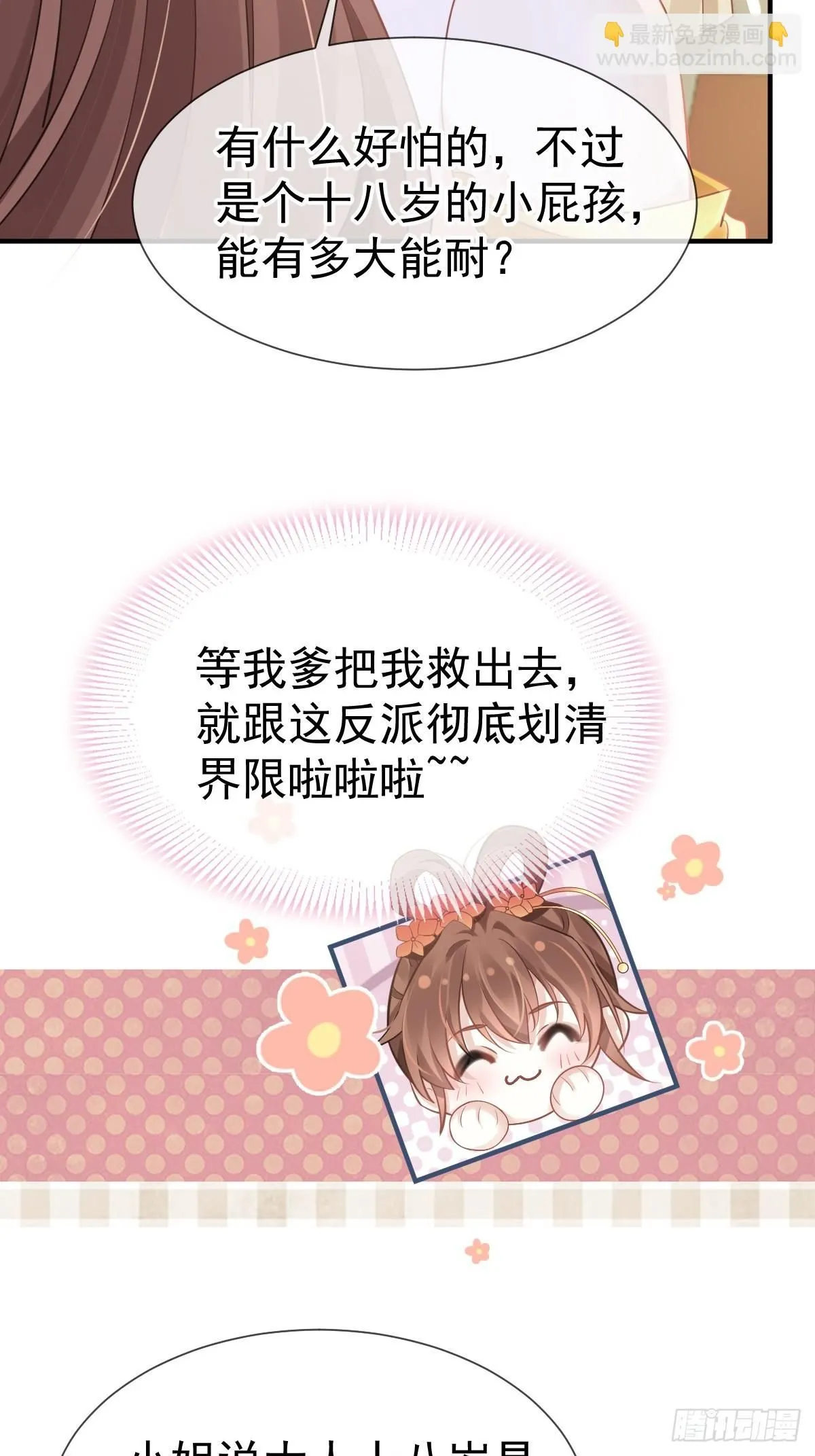 008 黑暗料理31
