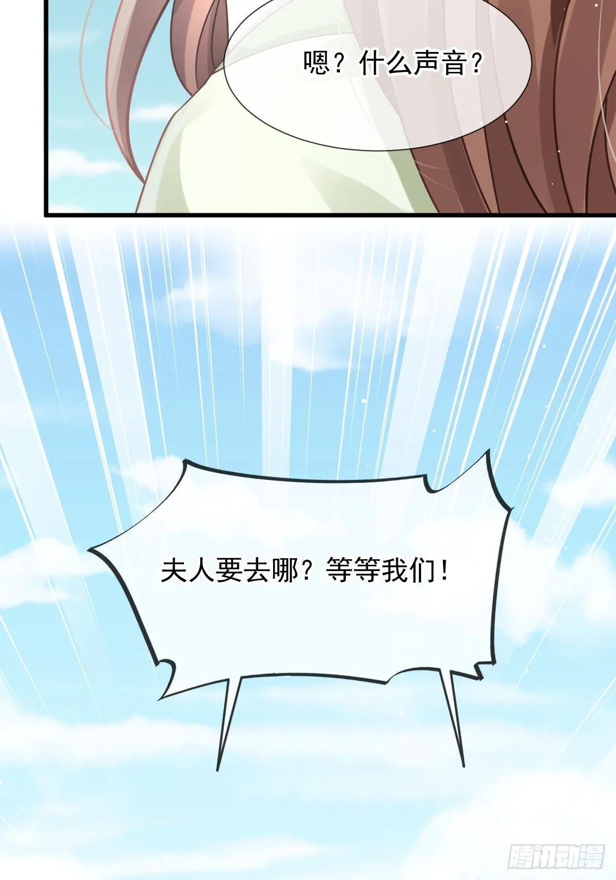 016 恋爱脑真可怕！29