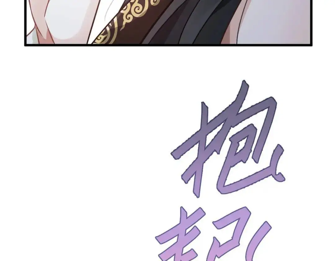 015 她早就是我的人了！68