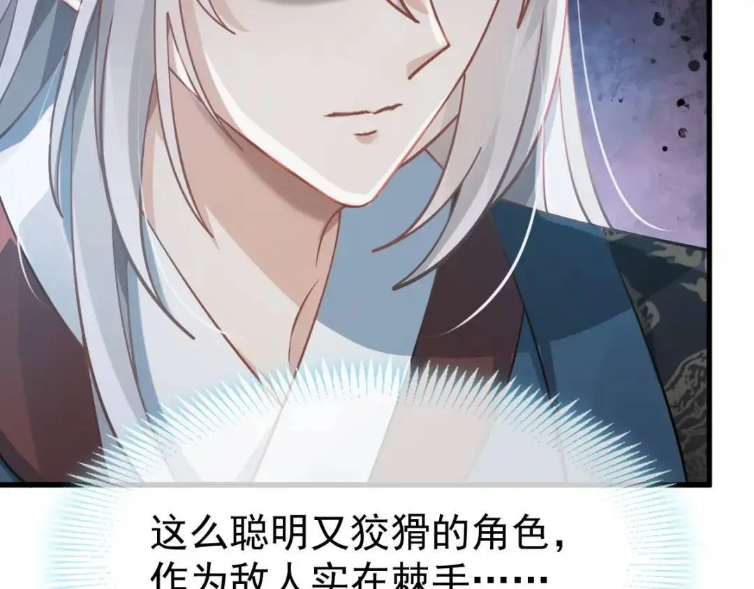 014 活要见人，死要见尸69