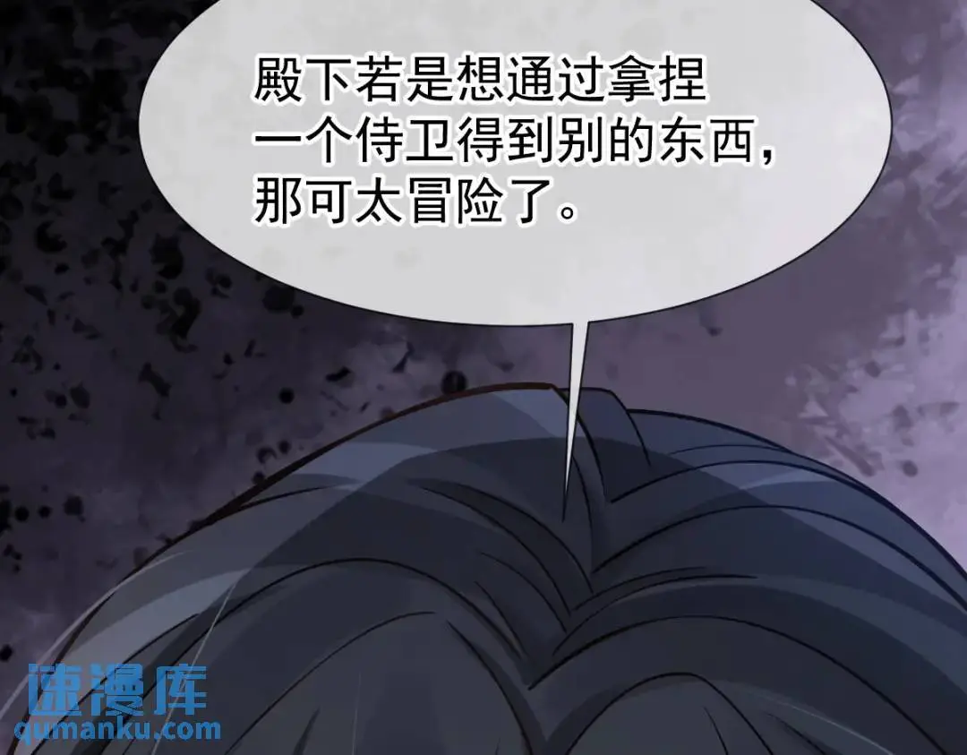 014 活要见人，死要见尸64