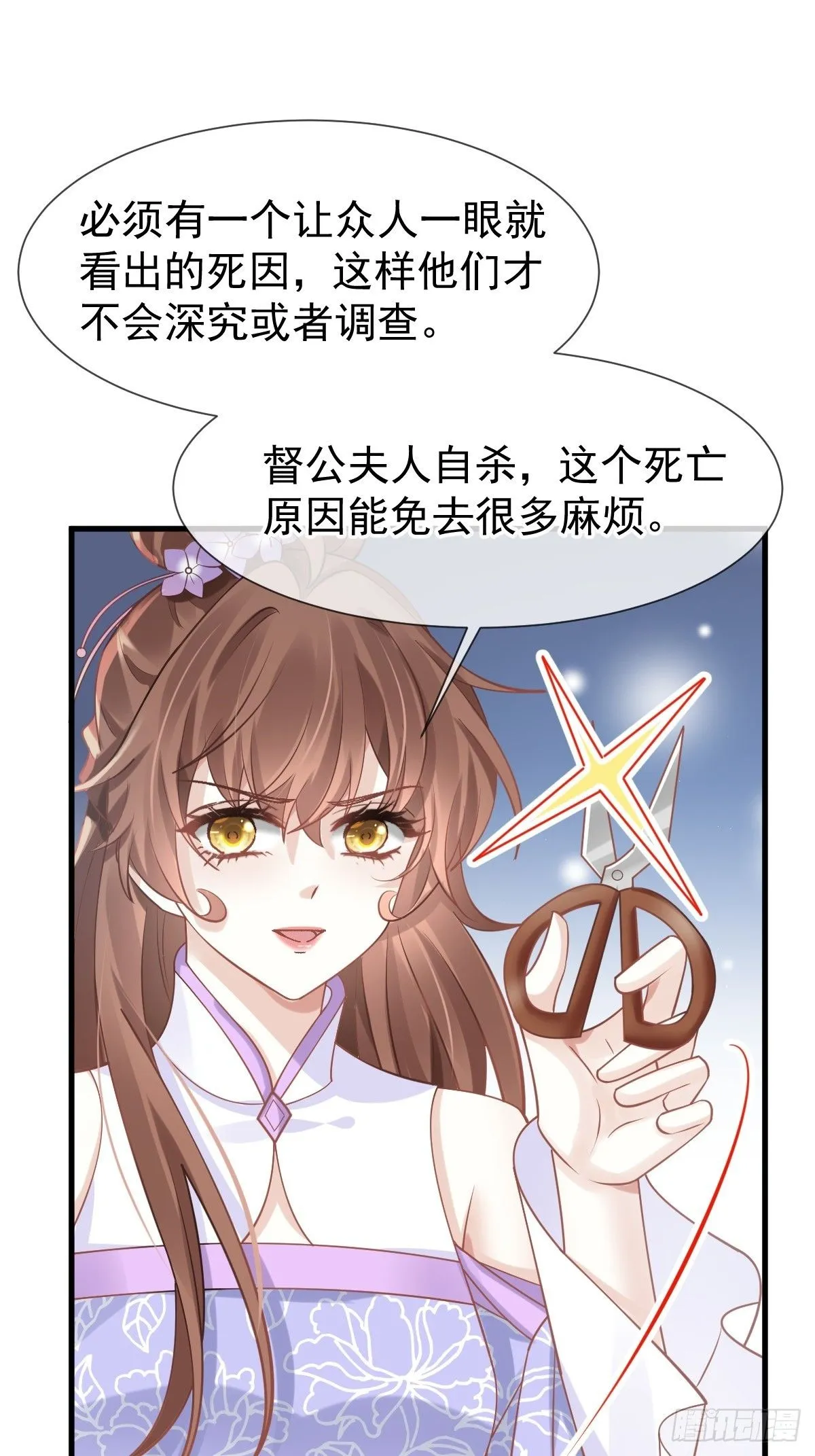 011 偷龙转凤，看我表演25