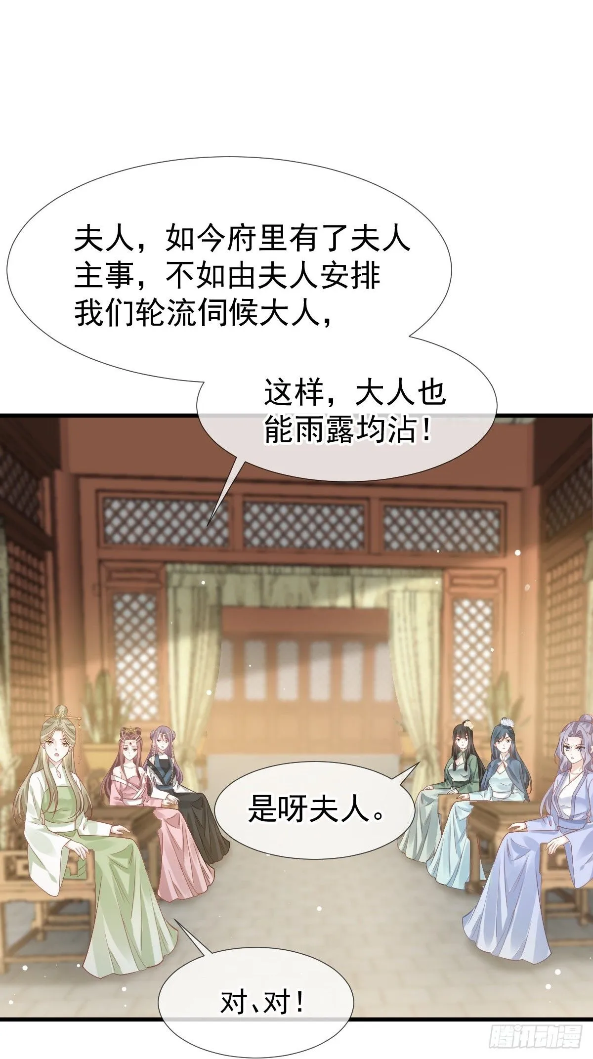 005 寻找太监大人心上人35