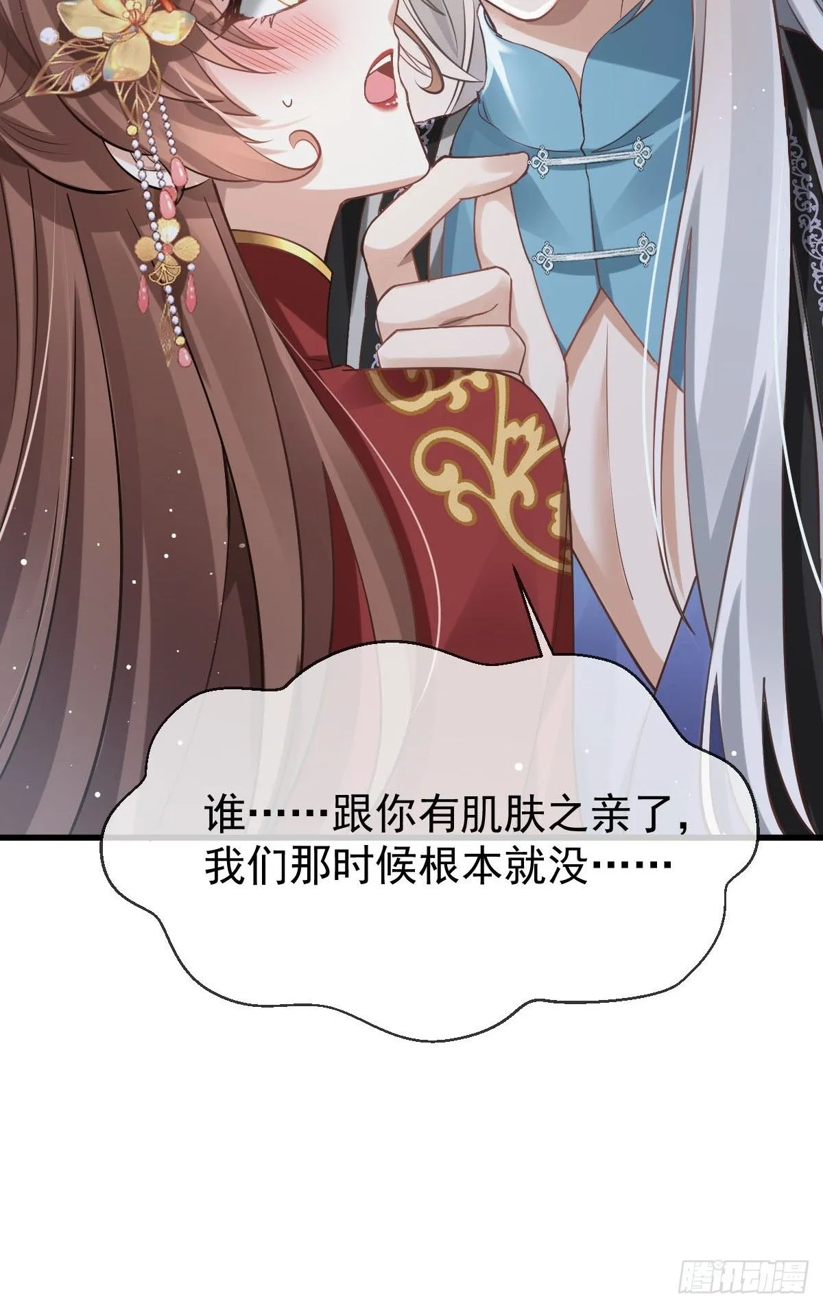 004 请问你有作案工具吗？2