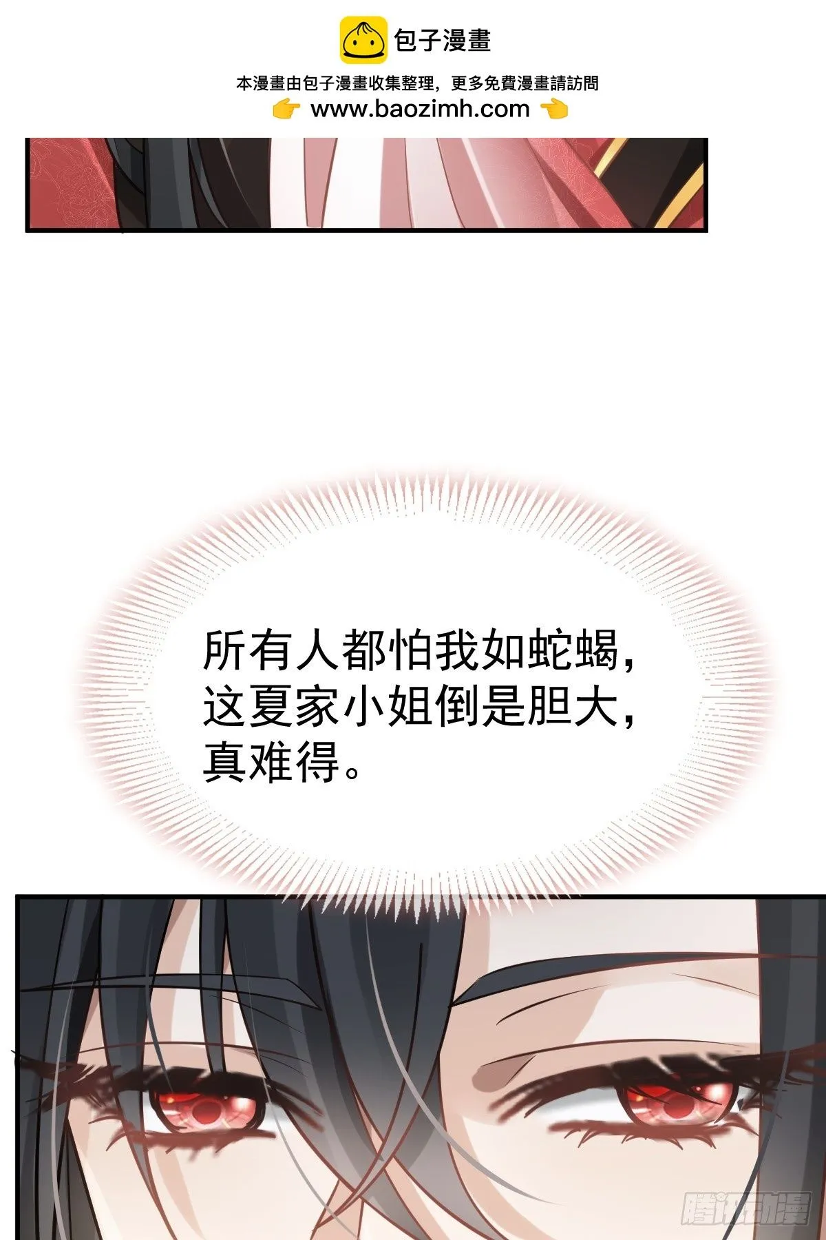 008 黑暗料理20