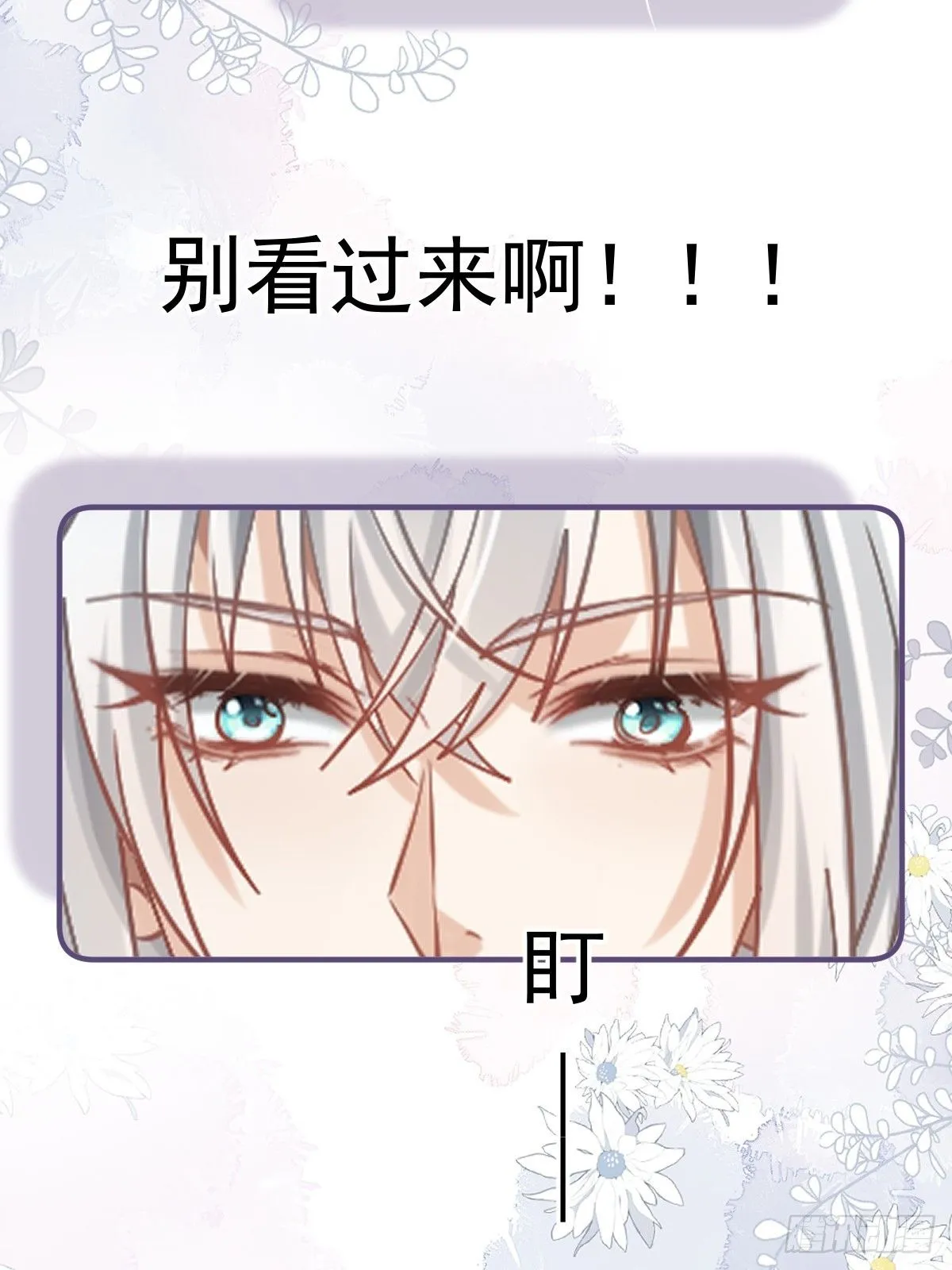 013 救命，他们想干嘛？！19